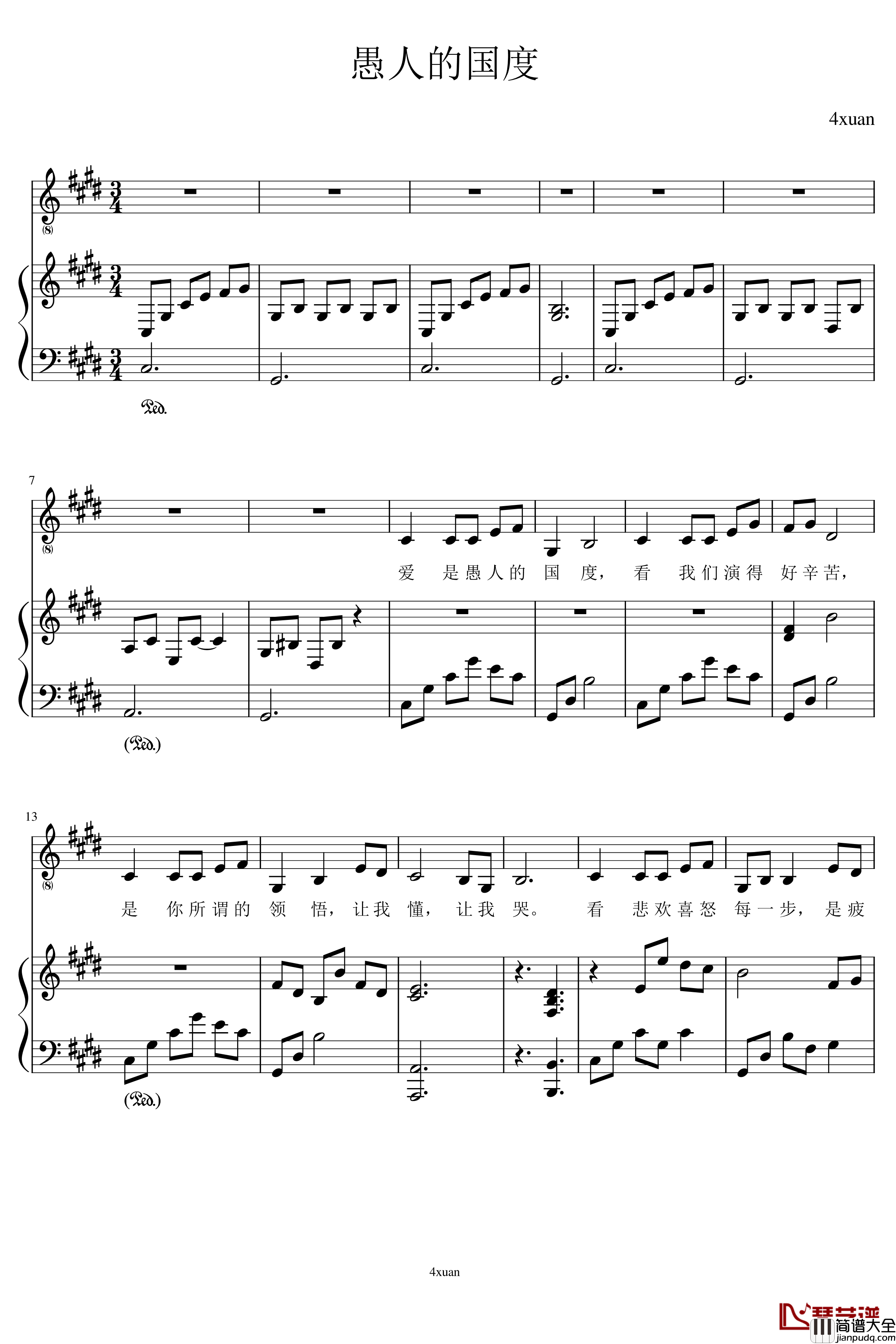 愚人的国度弹唱谱钢琴谱_4xuan_孙燕姿