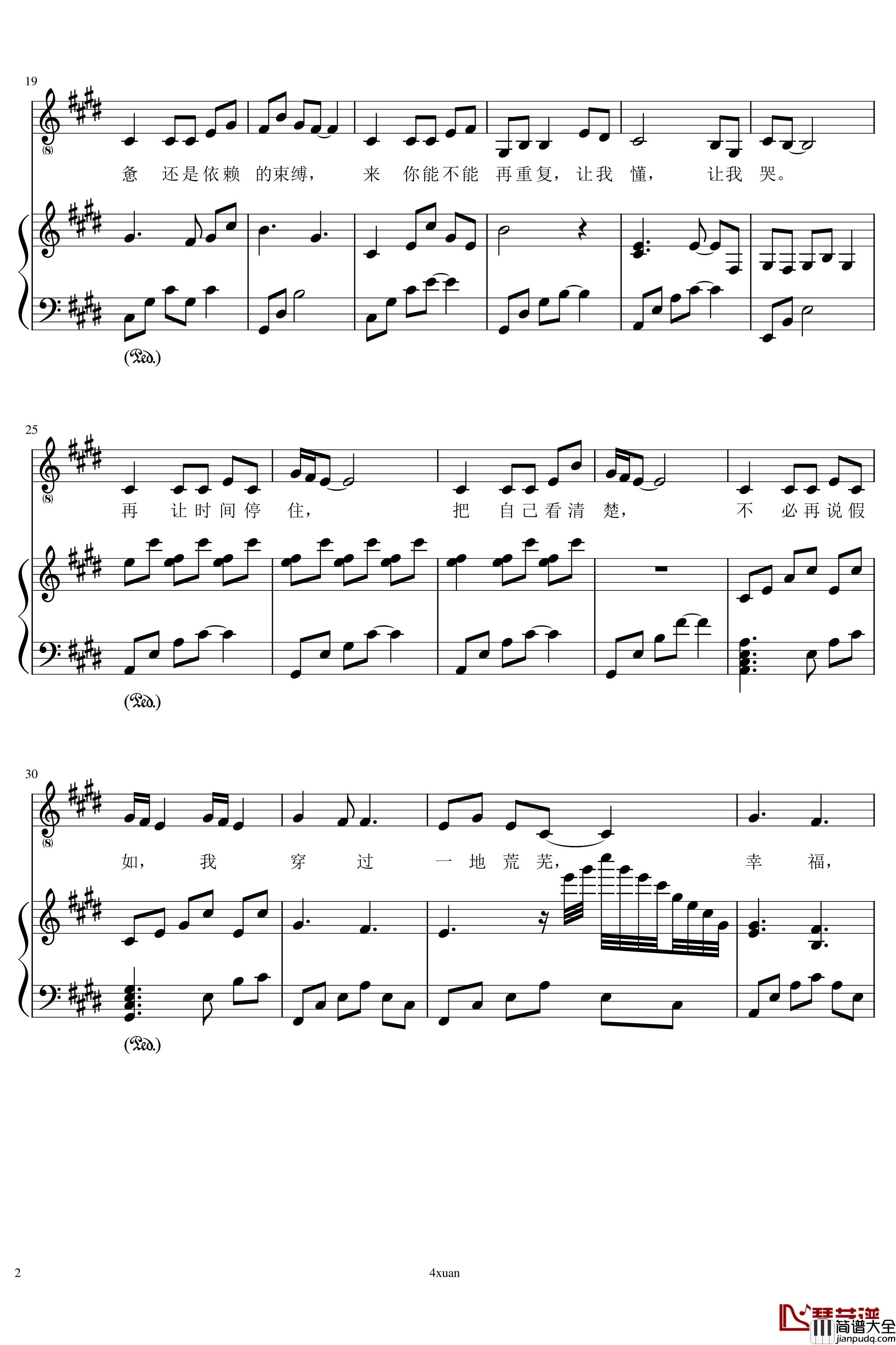 愚人的国度弹唱谱钢琴谱_4xuan_孙燕姿