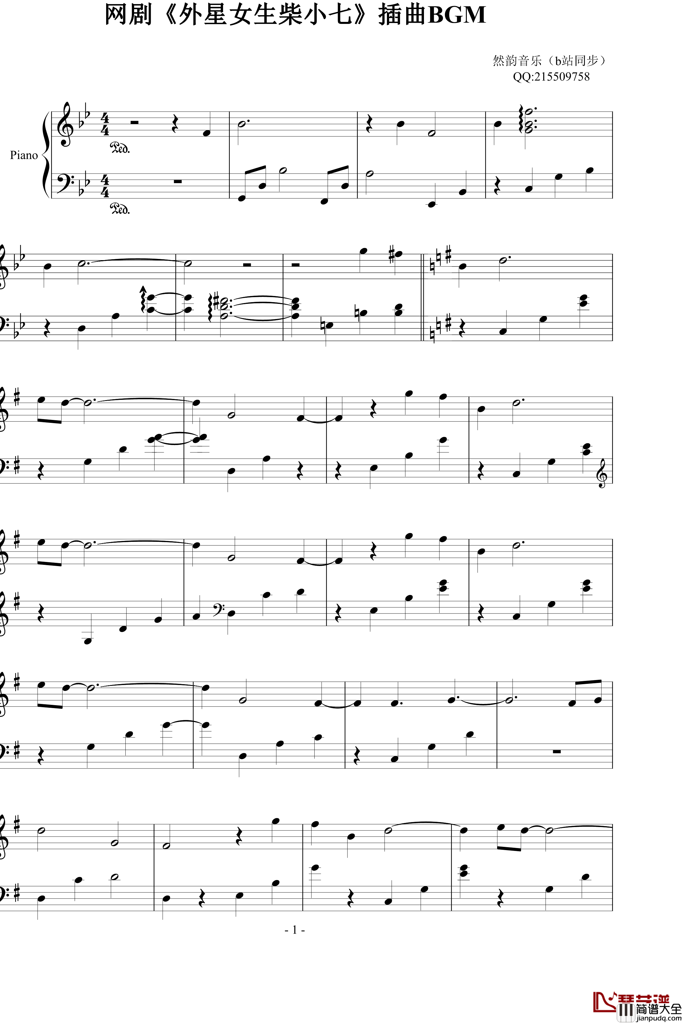 网剧_外星女生柴小七_插曲BGM钢琴谱_外星女生柴小七