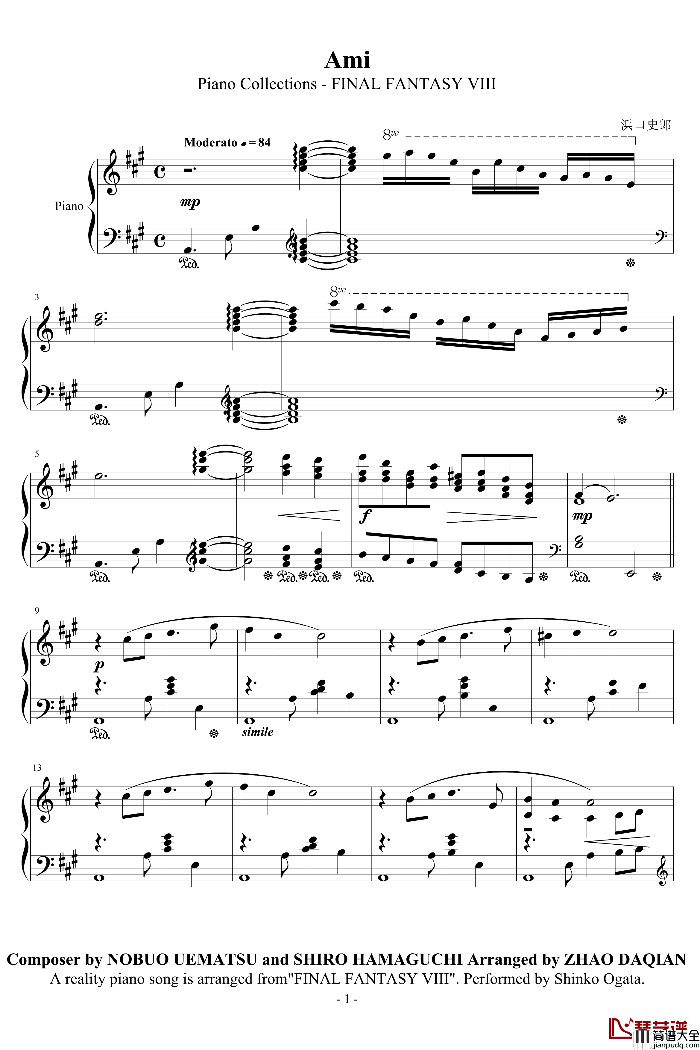 Ami钢琴谱_FFVIII_浜口史郎