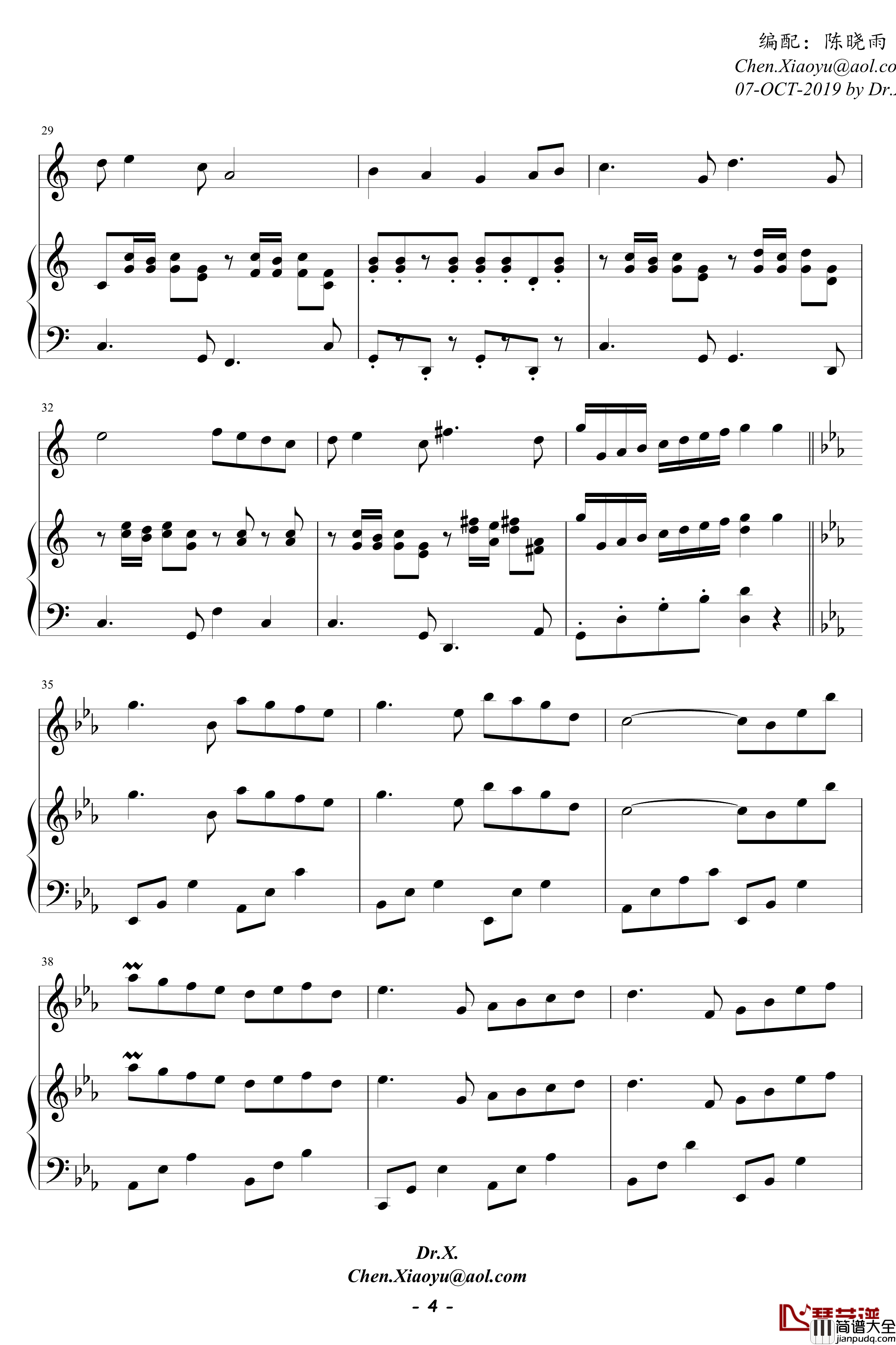 光明与希望钢琴谱_数码宝贝