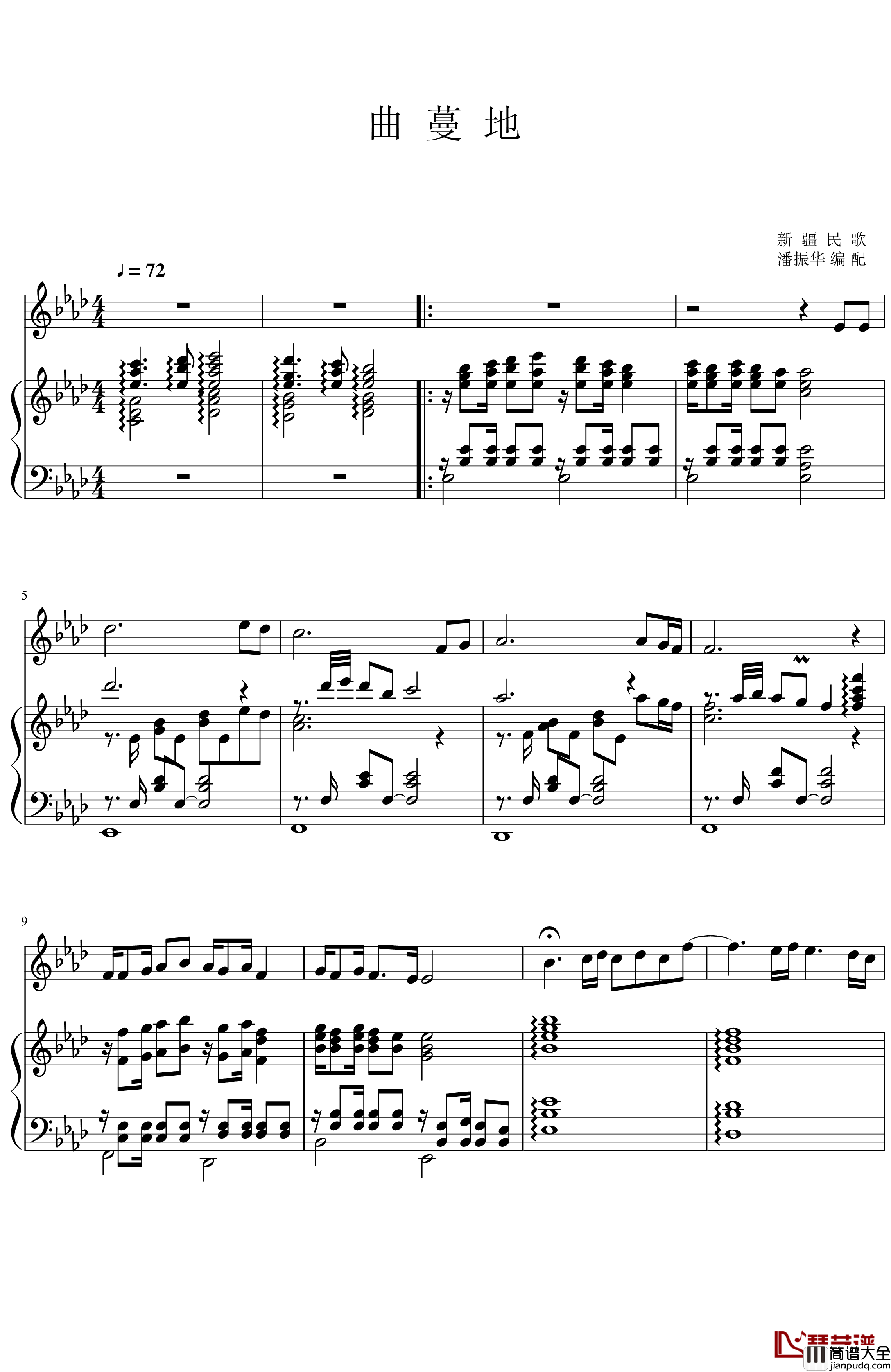 曲蔓地钢琴谱_中国名曲