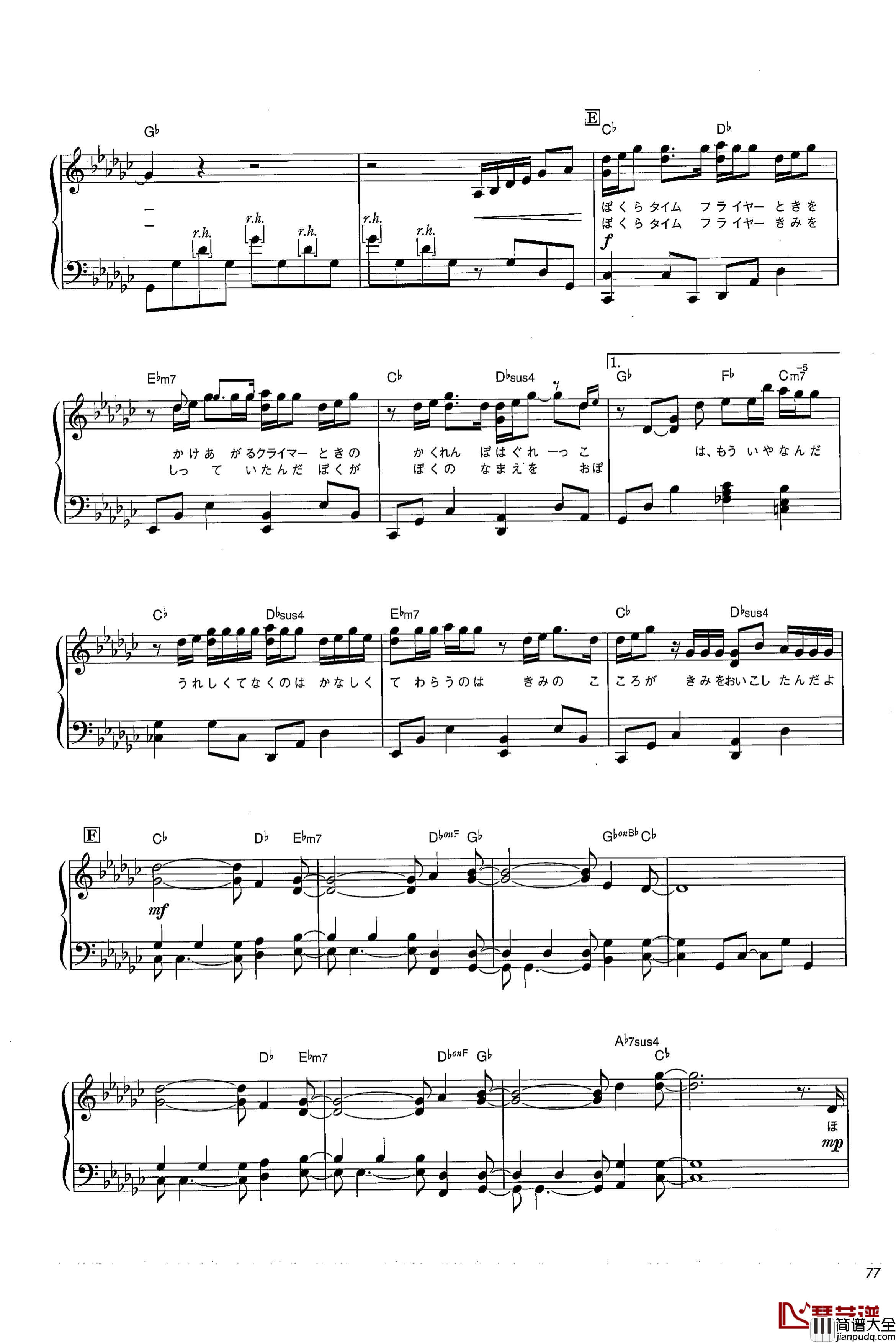 なんでもないや钢琴谱_你的名字_RADWIMPS