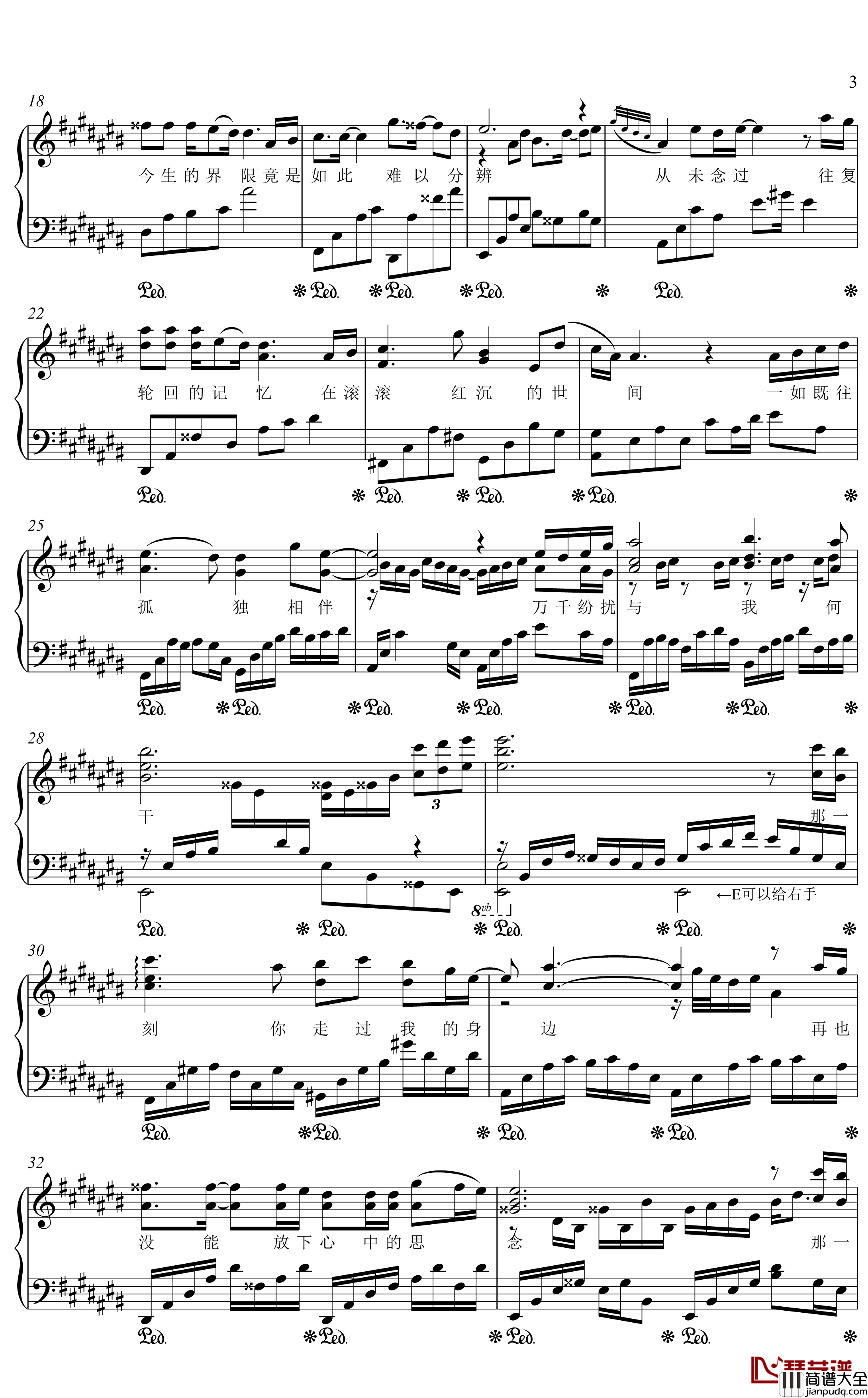 原点钢琴谱_画江湖与不良人_金老师独奏191003