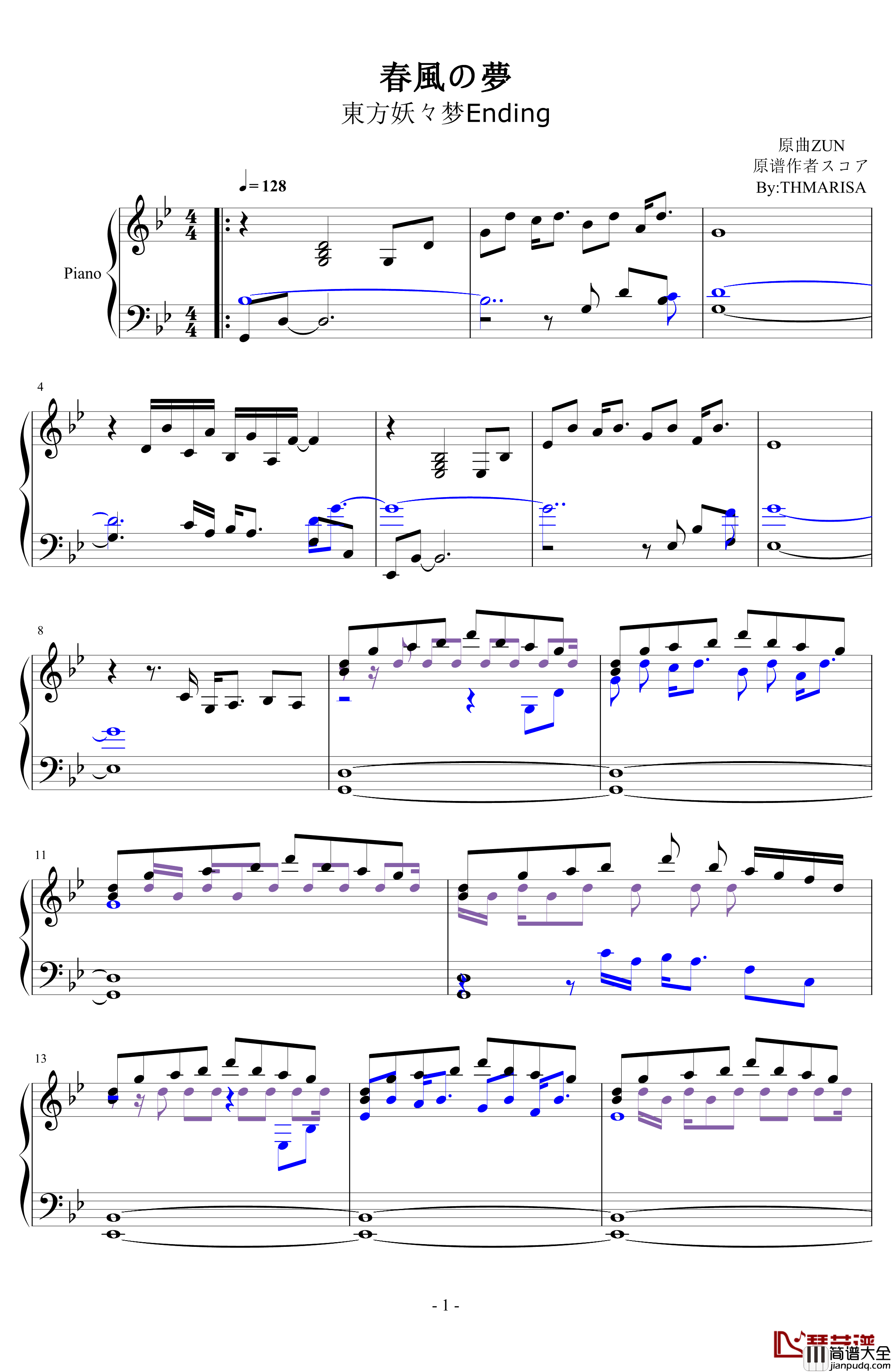 春風の夢钢琴谱_ZUNTATA_[東方妖々梦]