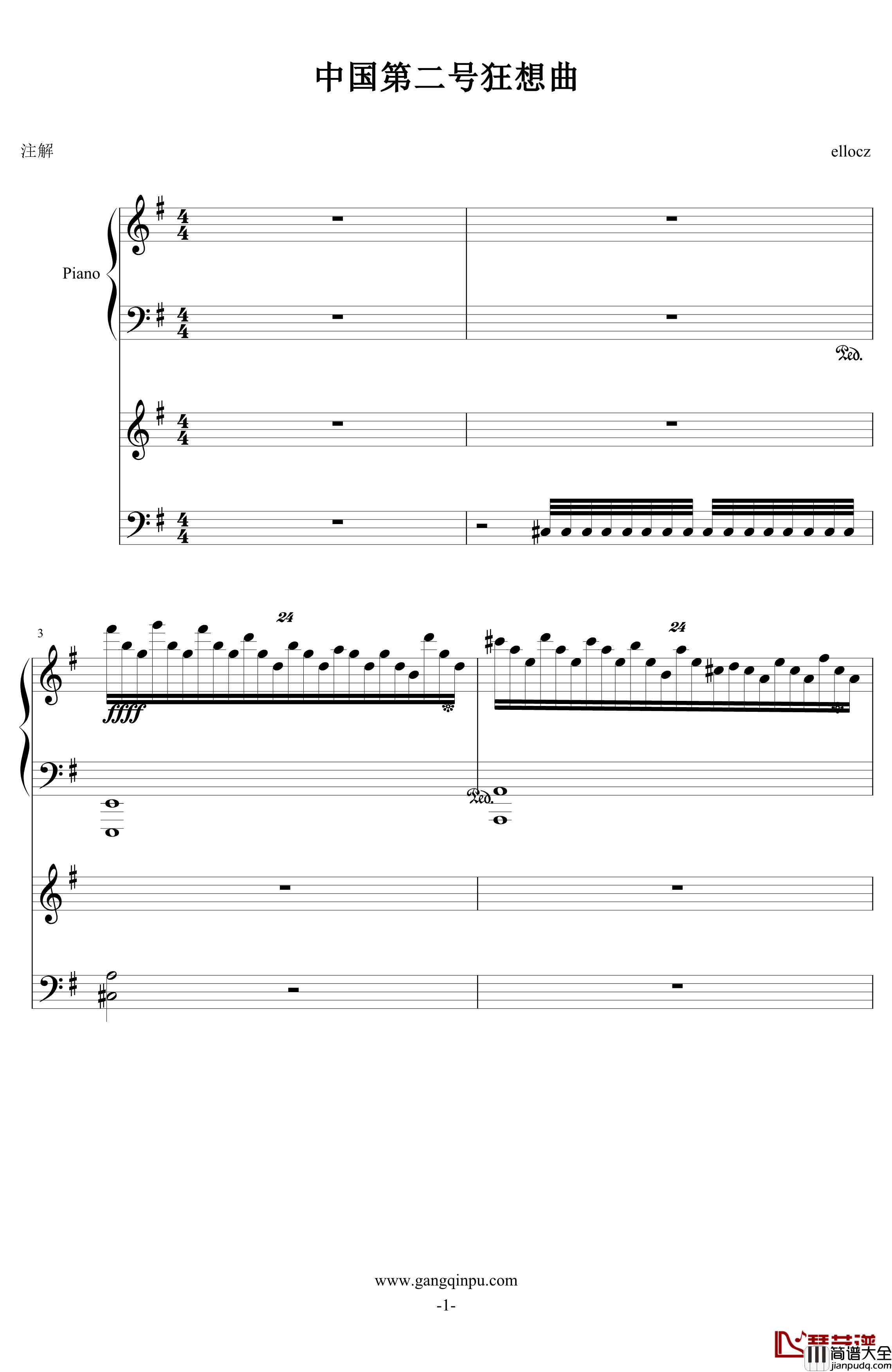 中国第二号狂想曲钢琴谱_ellocz