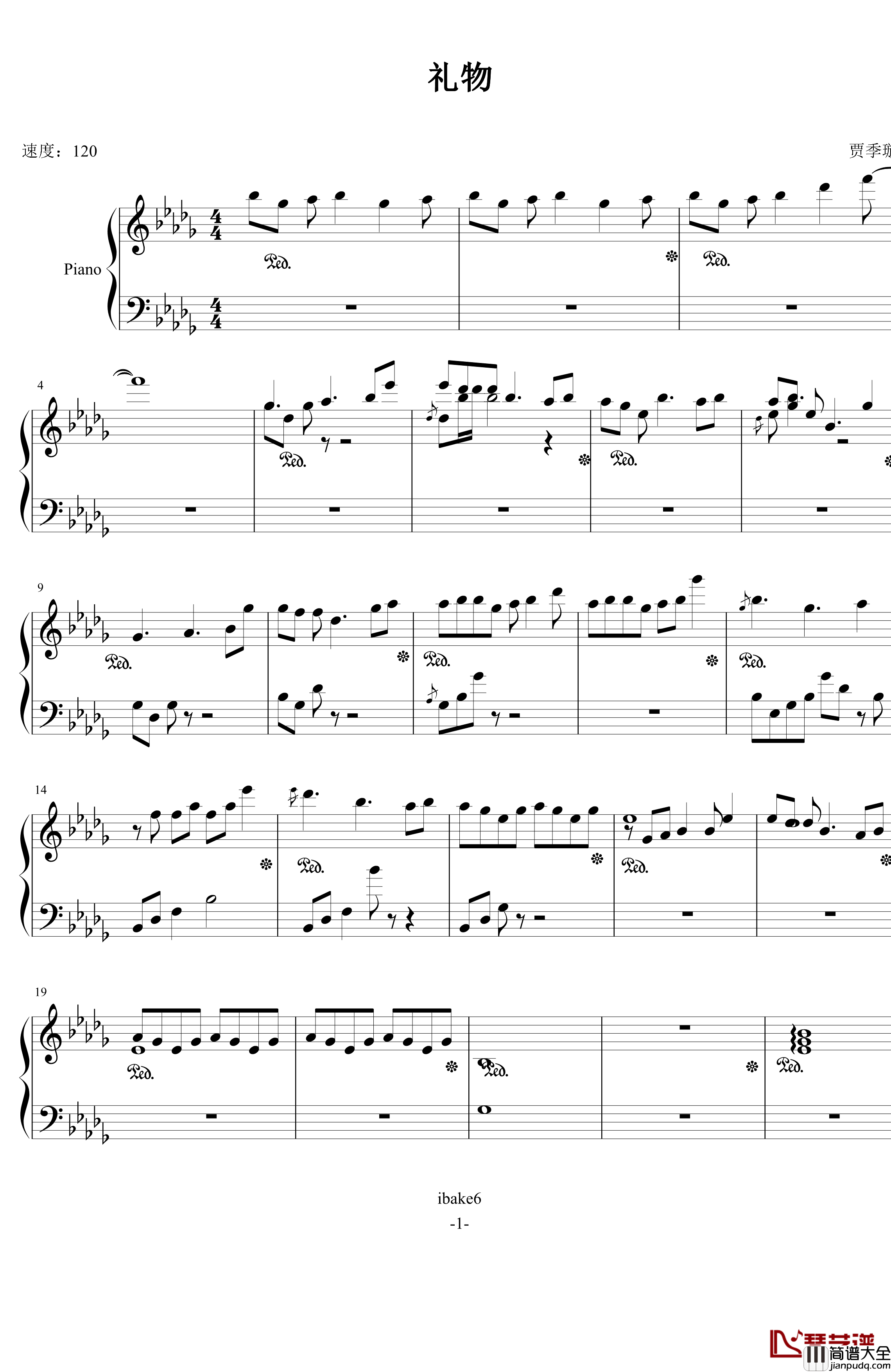 禮物钢琴谱_贾季璇