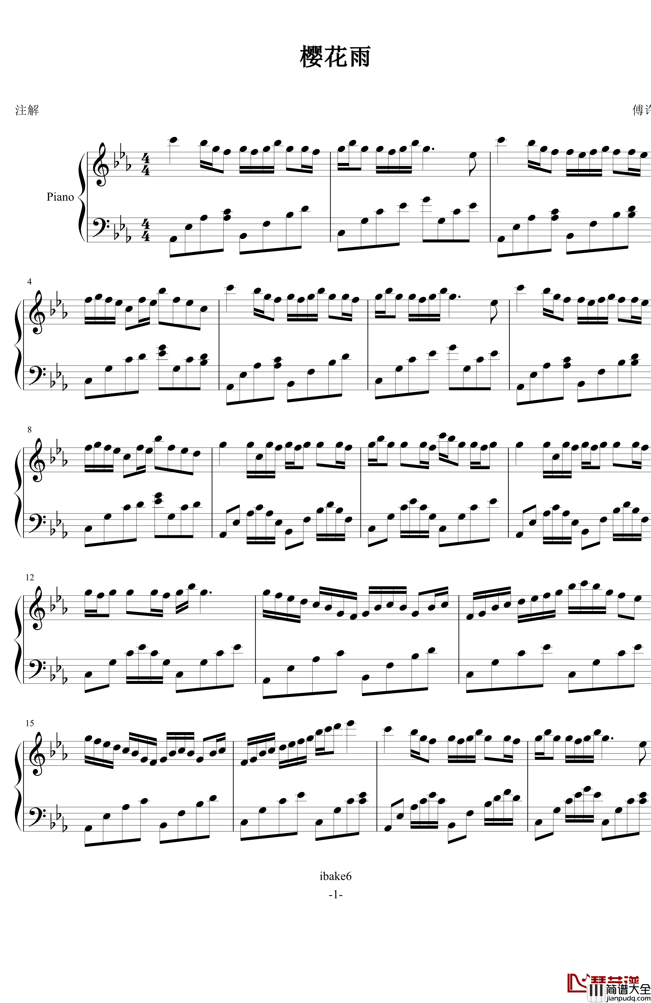 樱花雨钢琴谱_傅许
