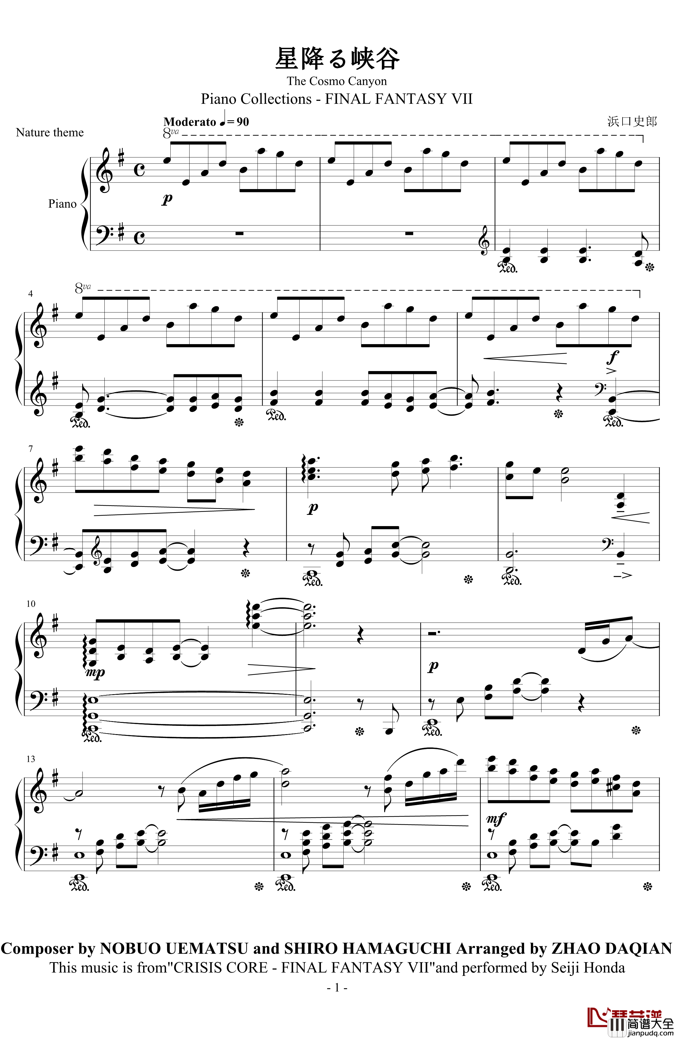 The_Cosmo_Canyon钢琴谱_浜口史郎