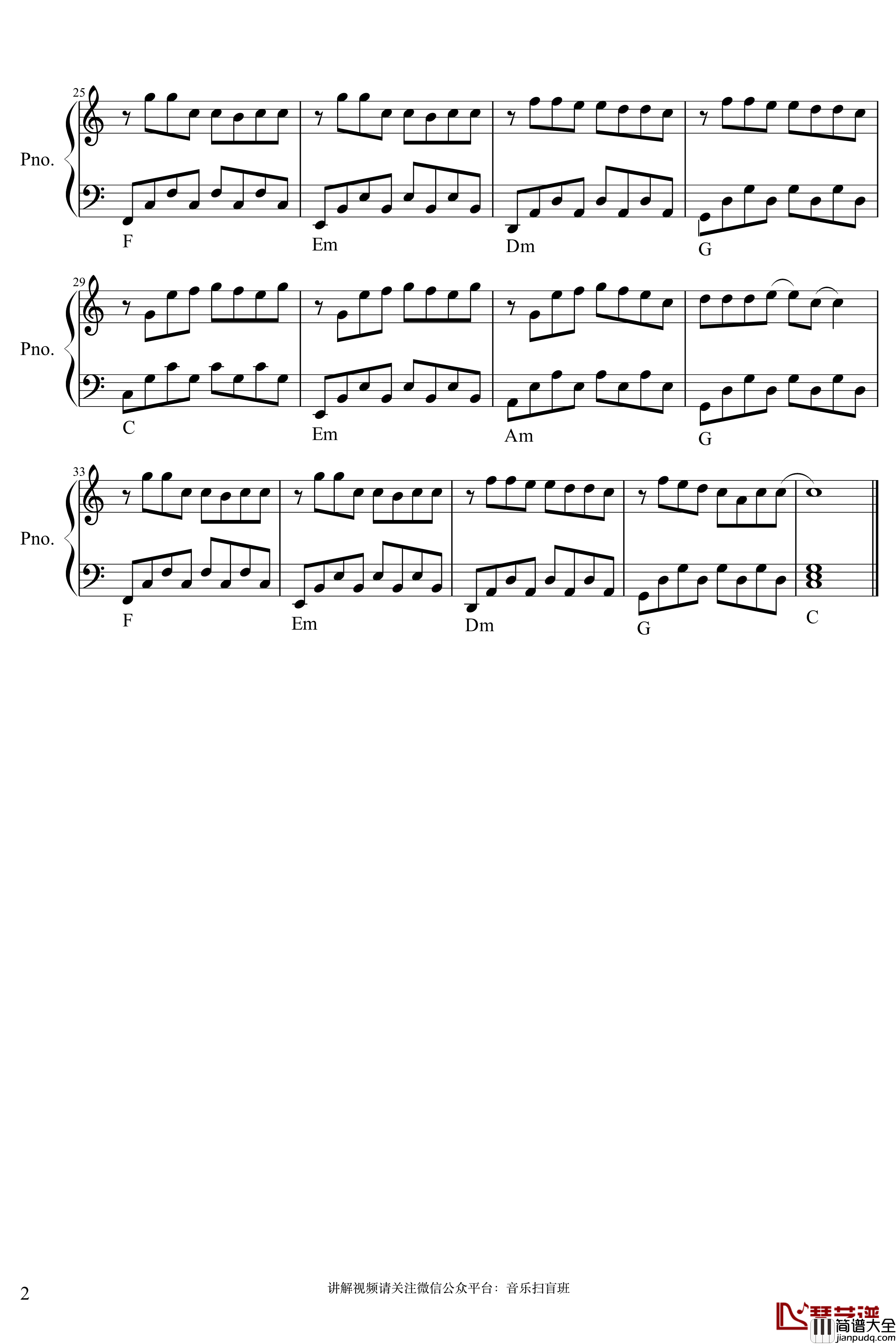 安静钢琴谱_零基础版本_周杰伦