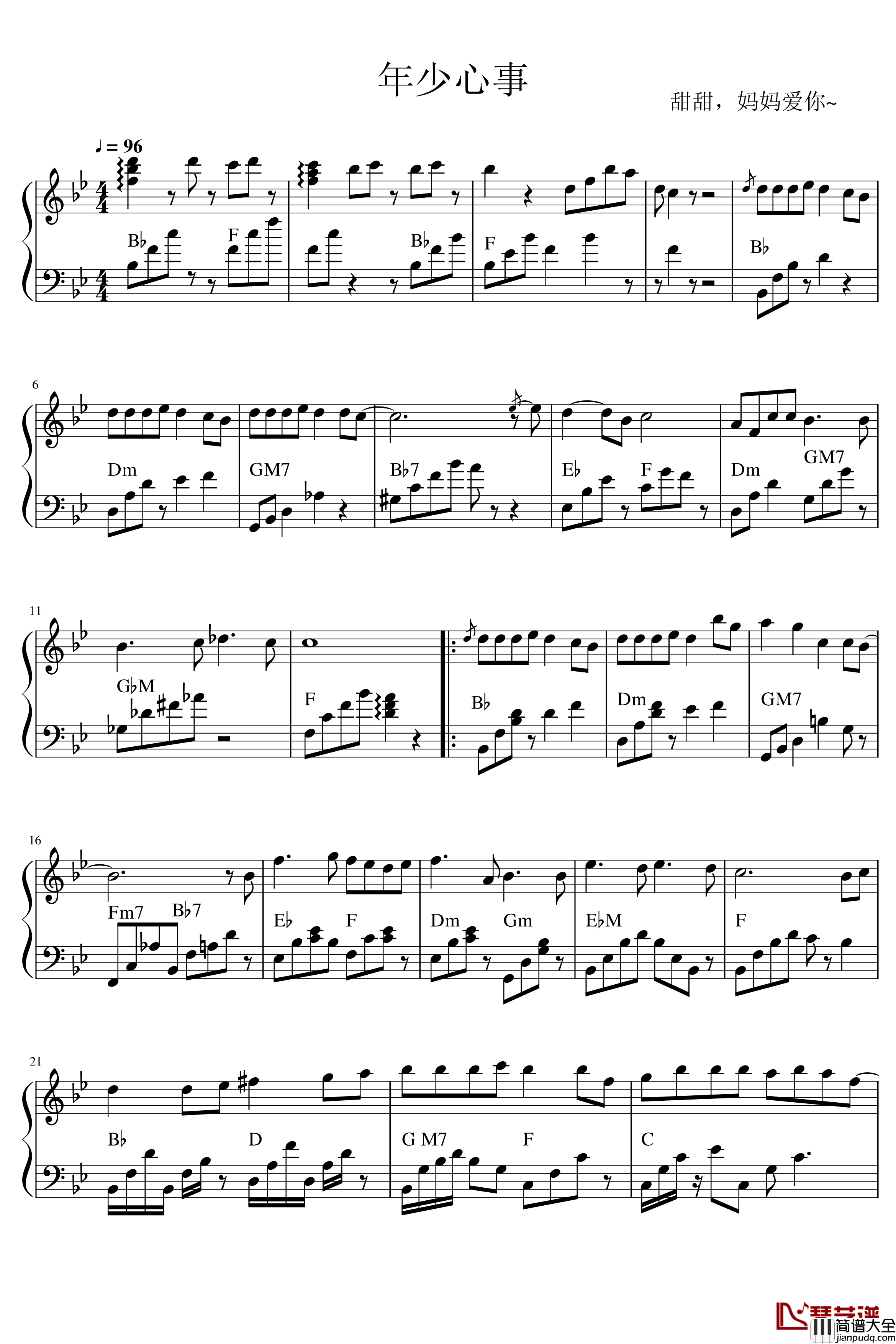 年少心事钢琴谱_王一博