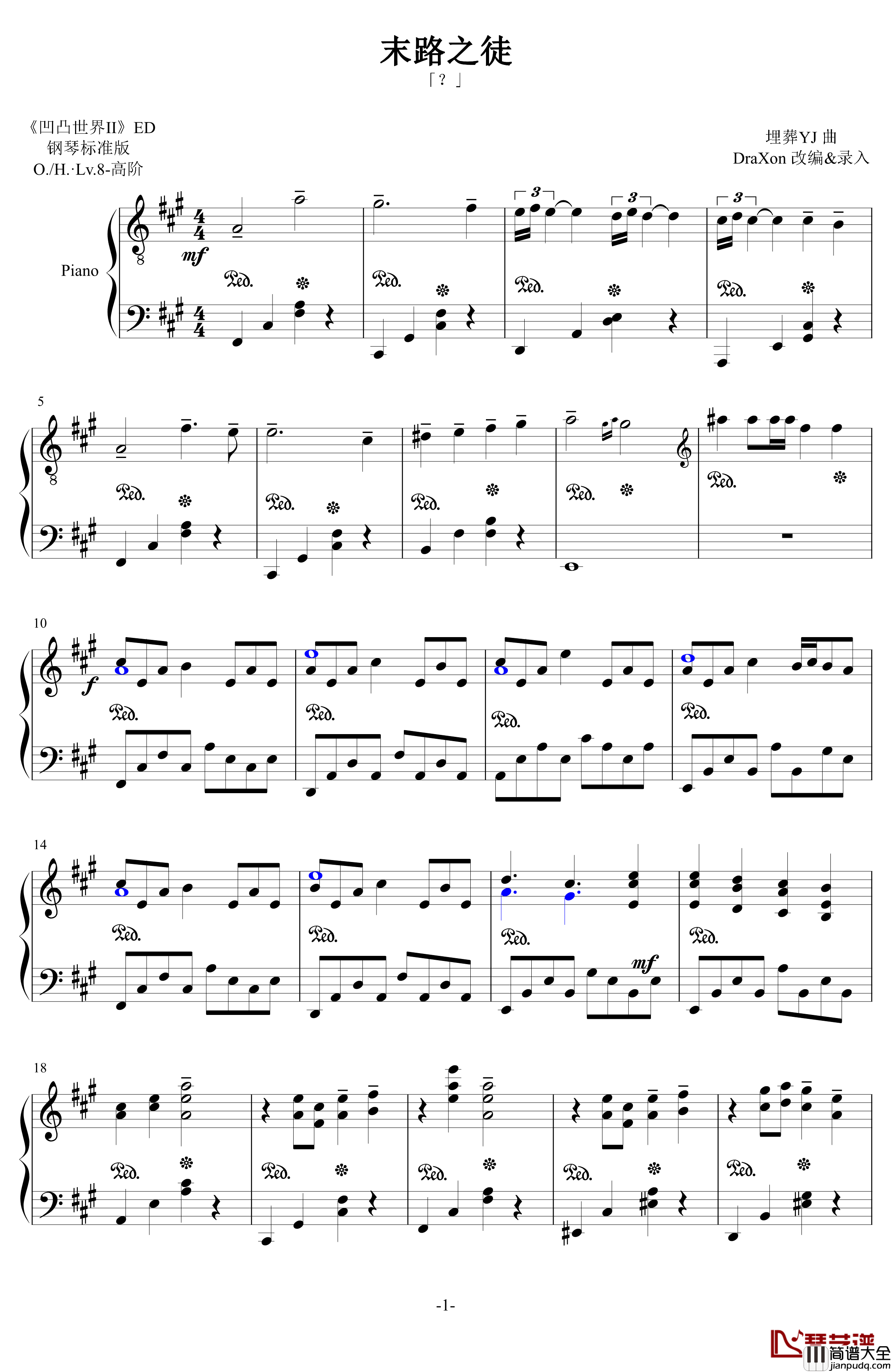 末路之徒钢琴谱_凹凸世界第二季ED_埋葬YJ