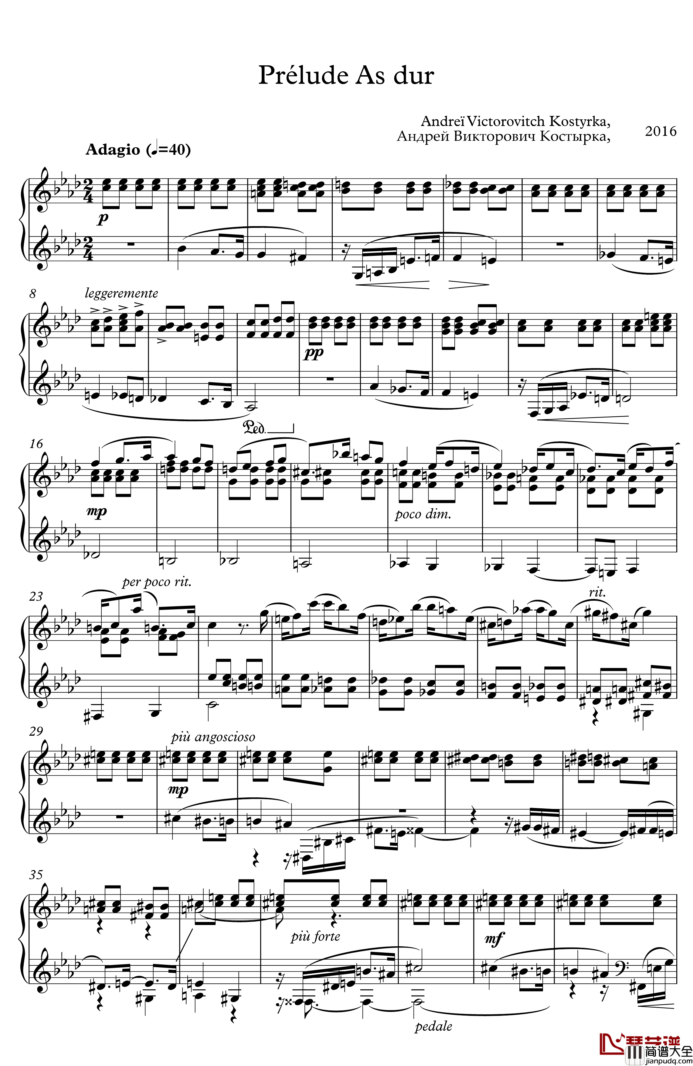 Prelude_as_dur钢琴谱_Andrei_Kostyrka