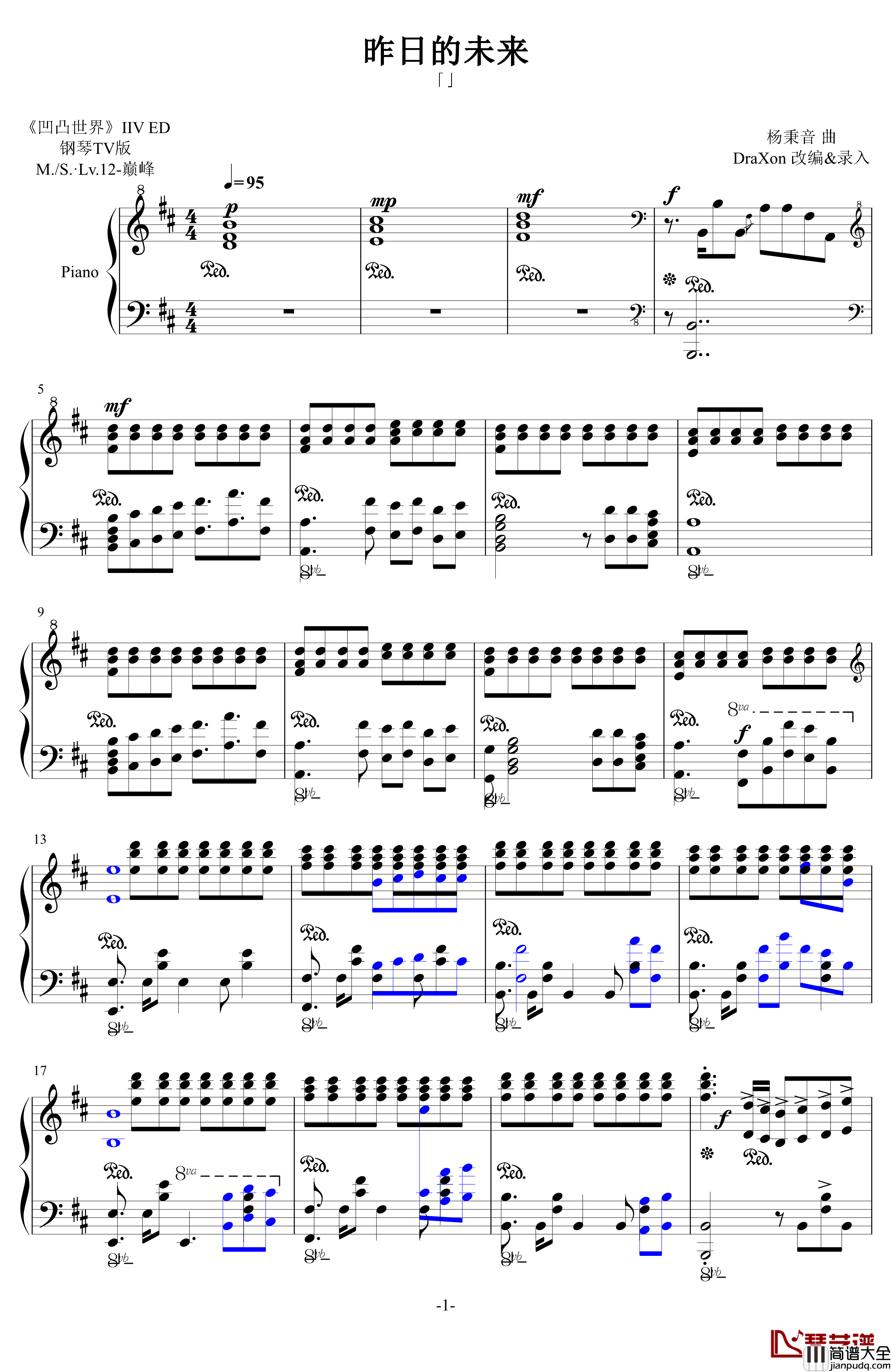 昨日的未来钢琴谱_凹凸世界第三季ED