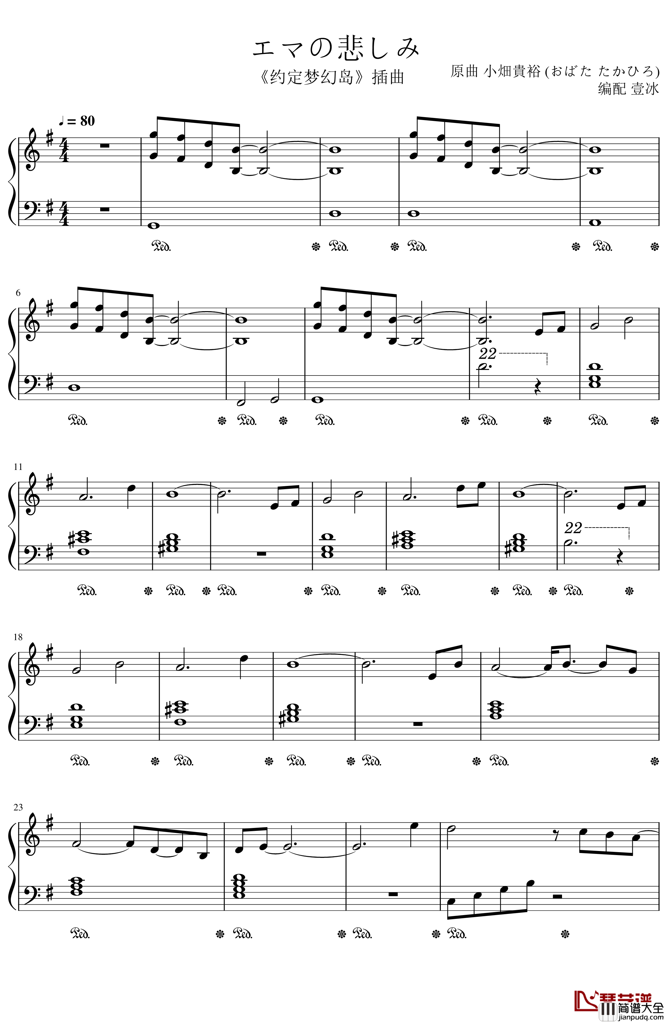 动漫_约定梦幻岛_插曲钢琴谱