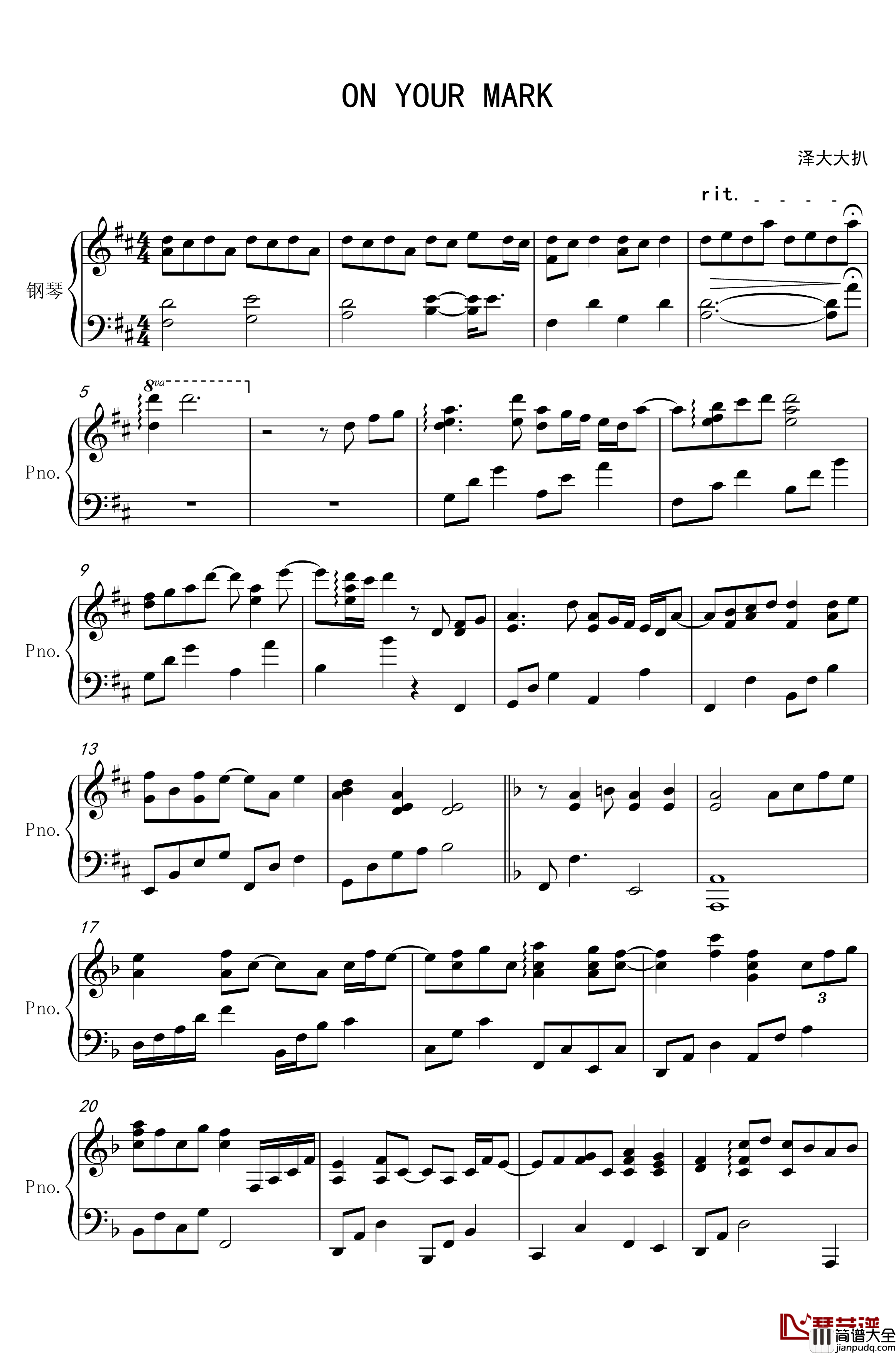 ON_YOUR_MARK钢琴谱_钢琴独奏版_泽野弘之