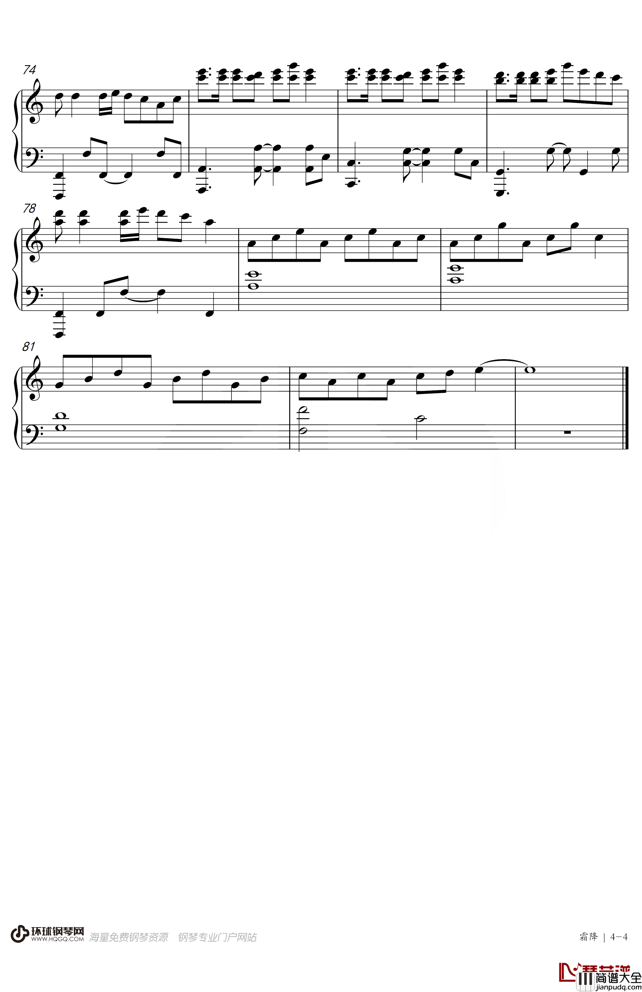 霜降钢琴谱_音阙诗听/赵方婧演唱