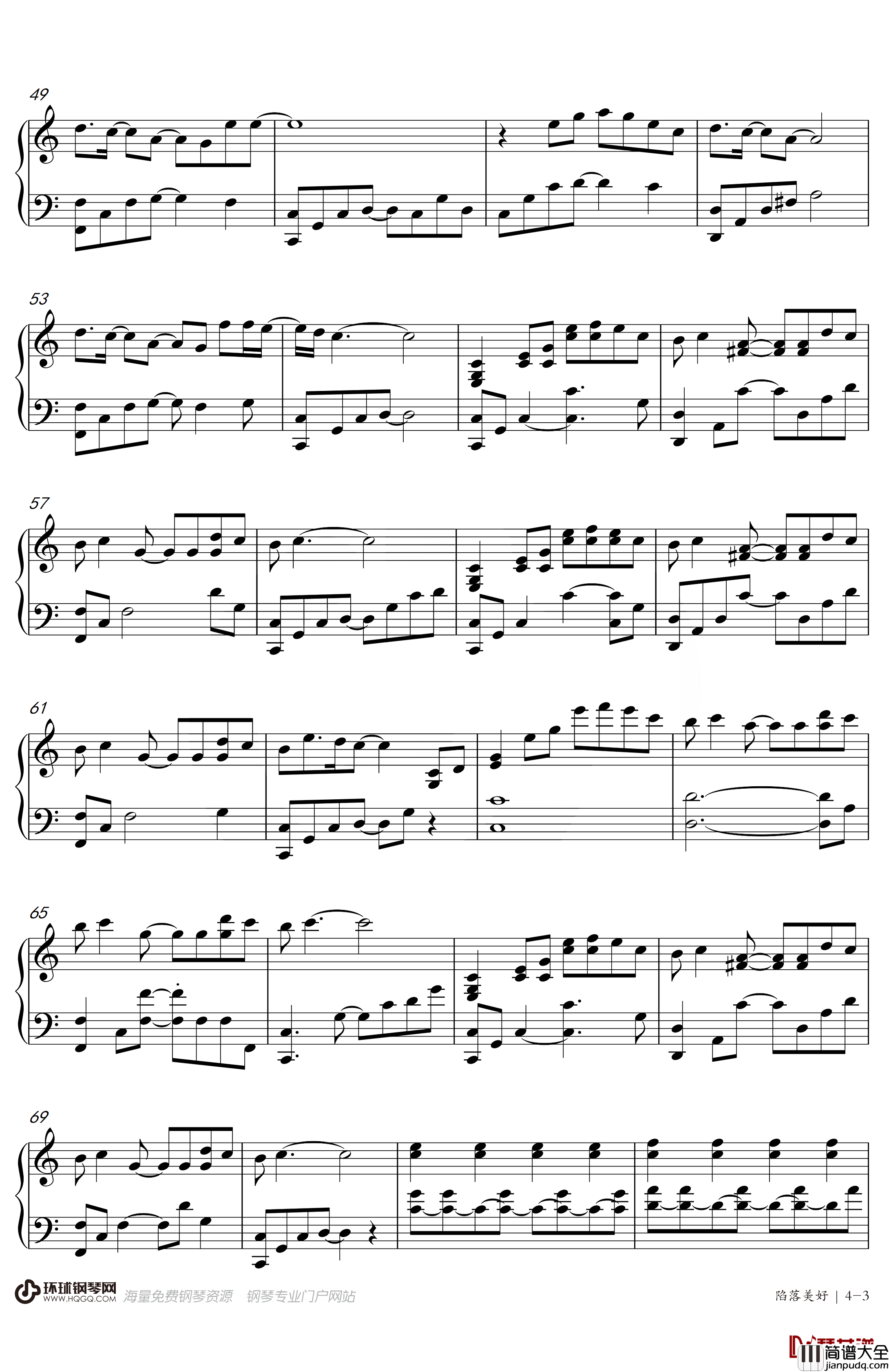 陷落美好钢琴谱_易烊千玺