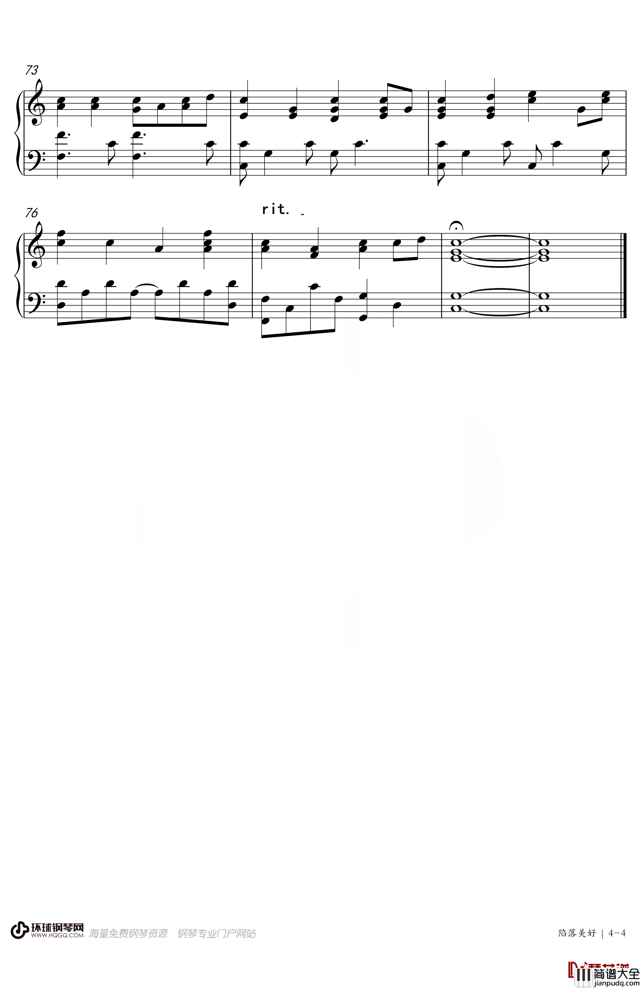 陷落美好钢琴谱_易烊千玺