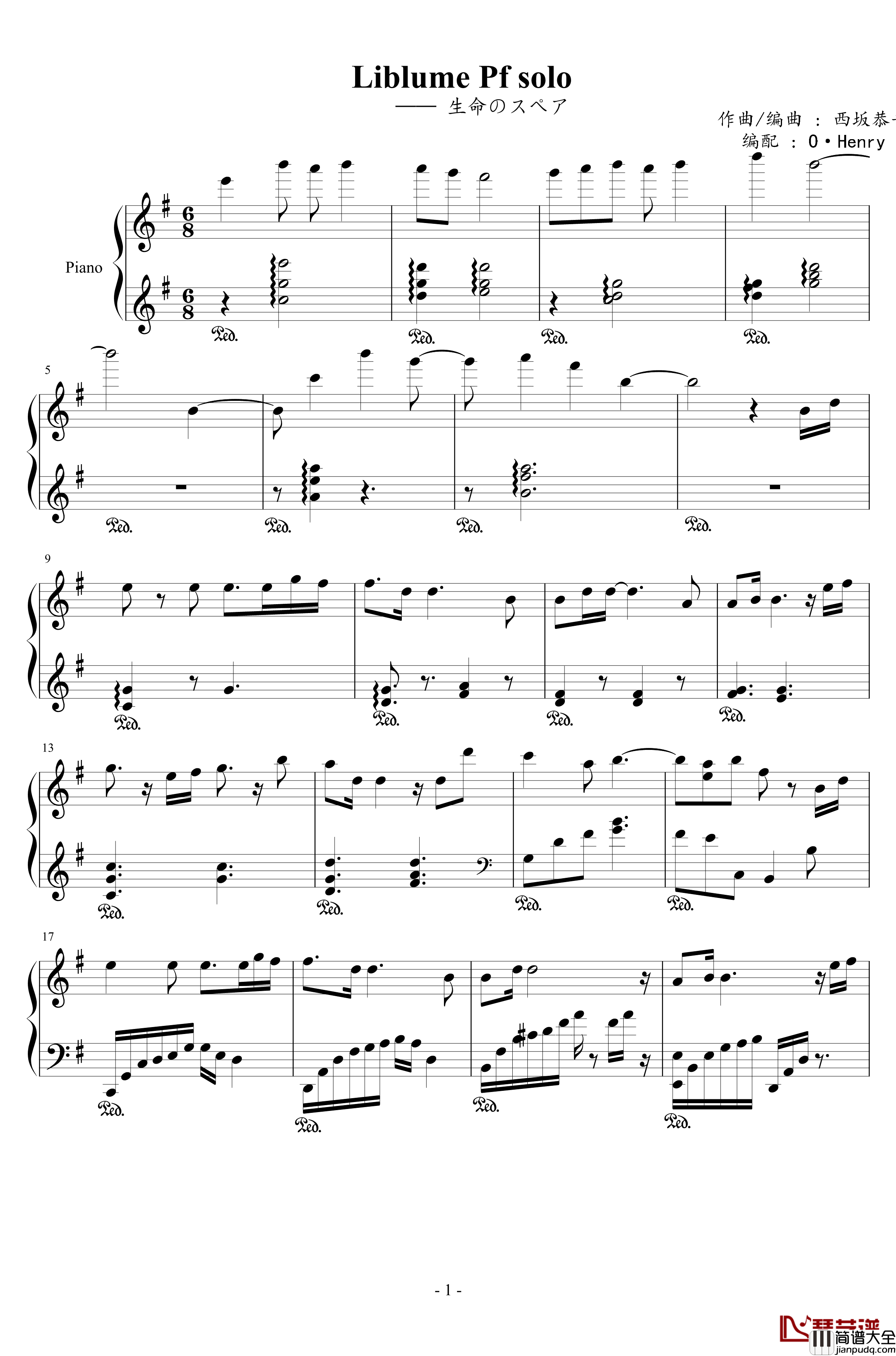 Liblume_Pf_solo钢琴谱_生命的备份