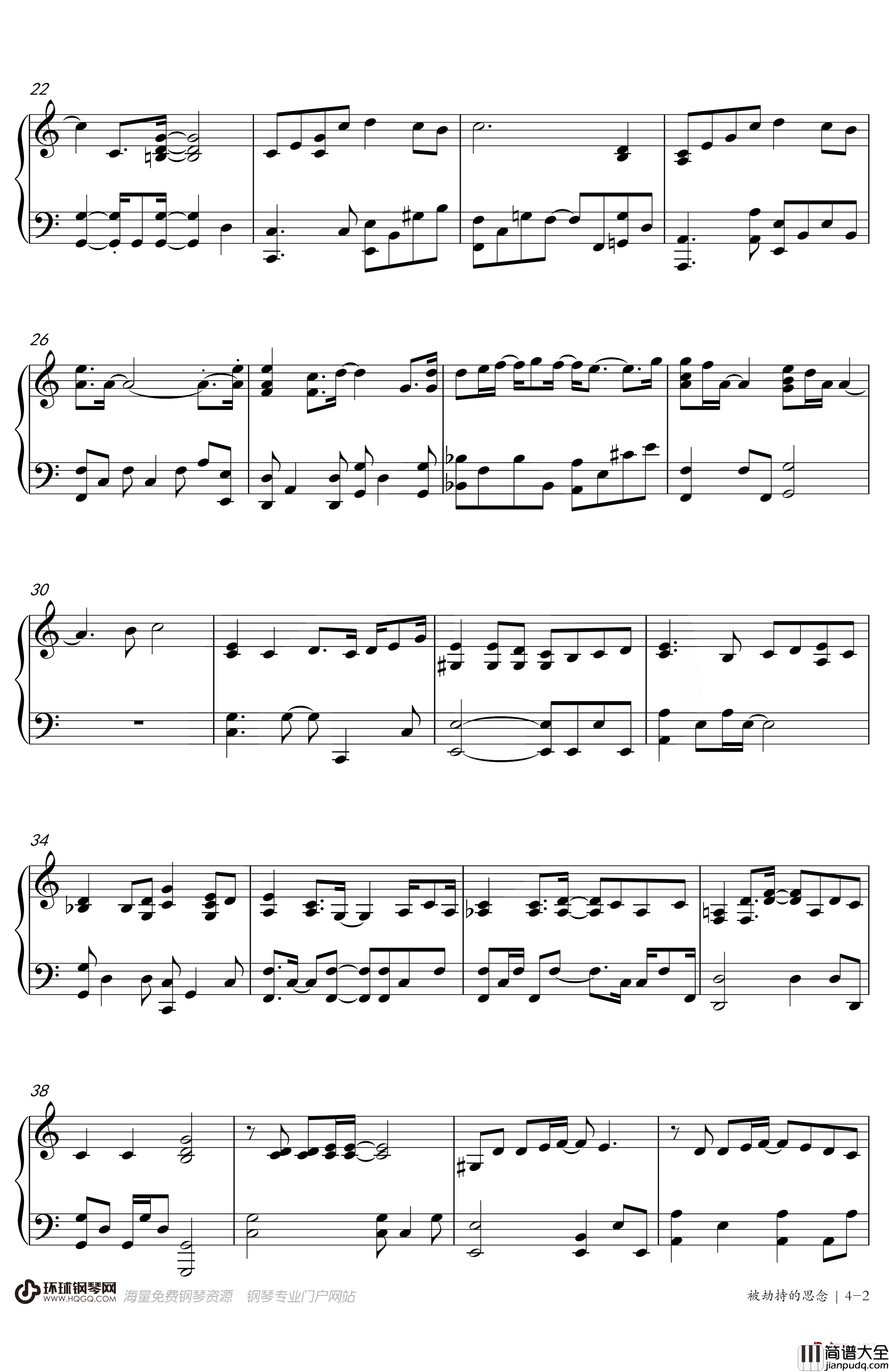 被劫持的思念钢琴谱_尤长靖_电影_七月与安生_主题曲