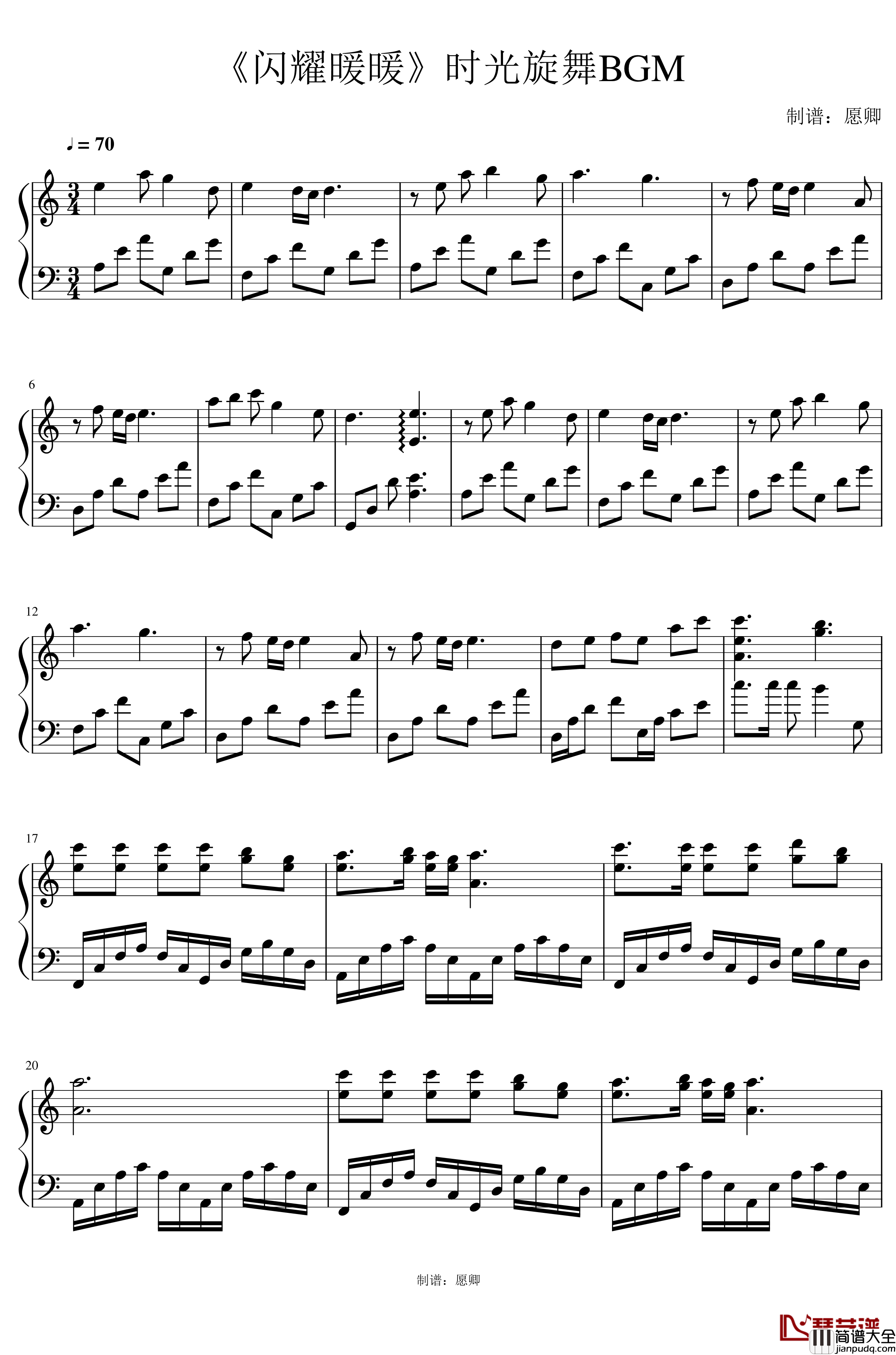 时光旋舞BGM钢琴谱_闪耀暖暖
