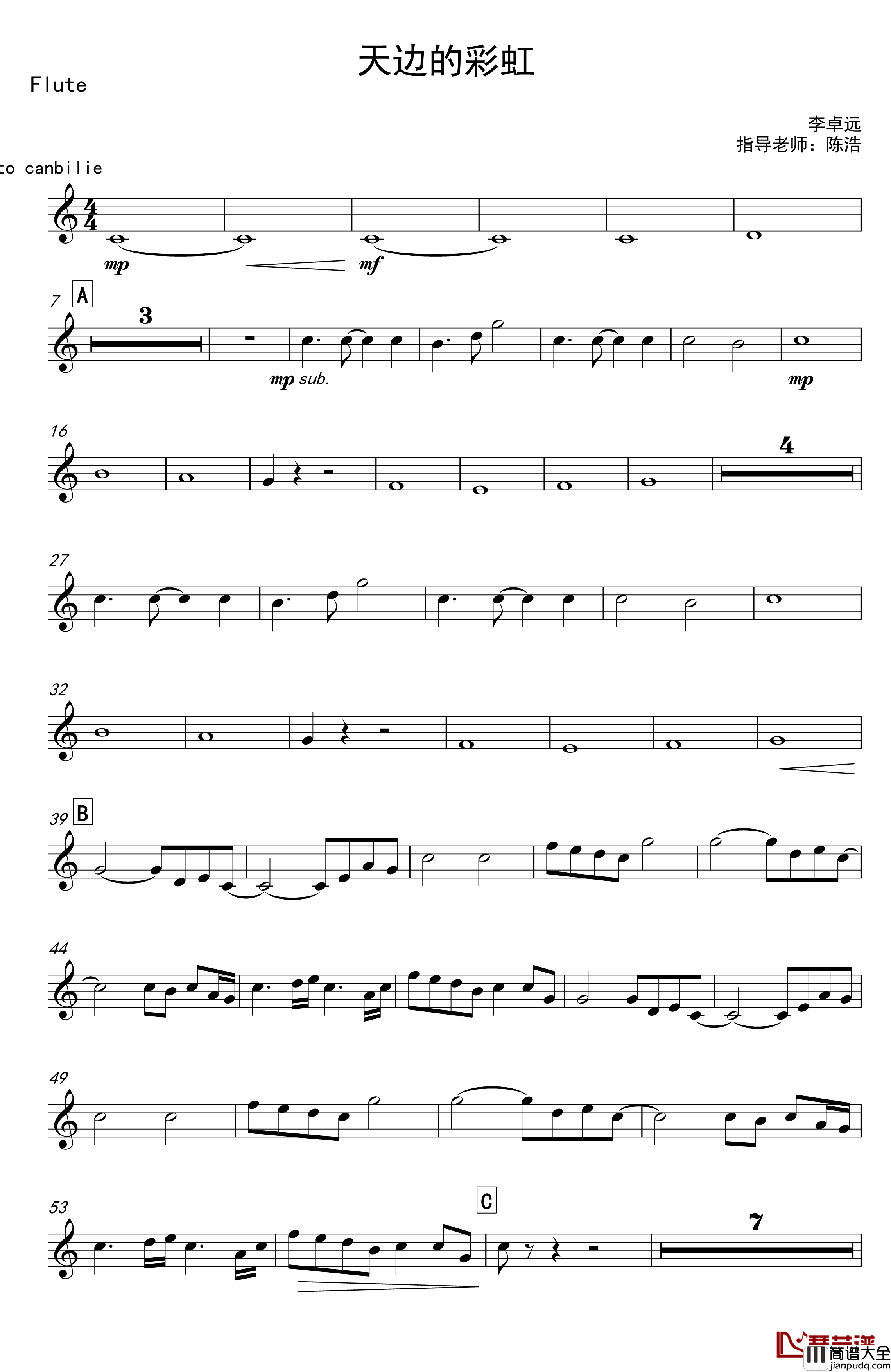 天边的彩虹钢琴谱_再别童年：3