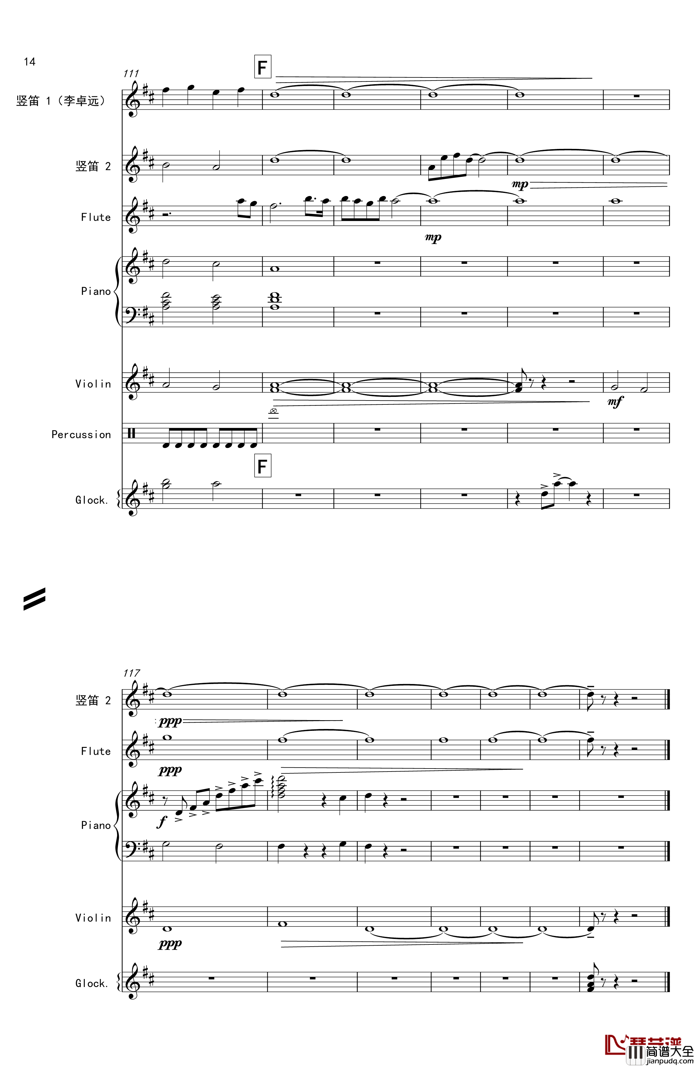 天边的彩虹钢琴谱_再别童年：3