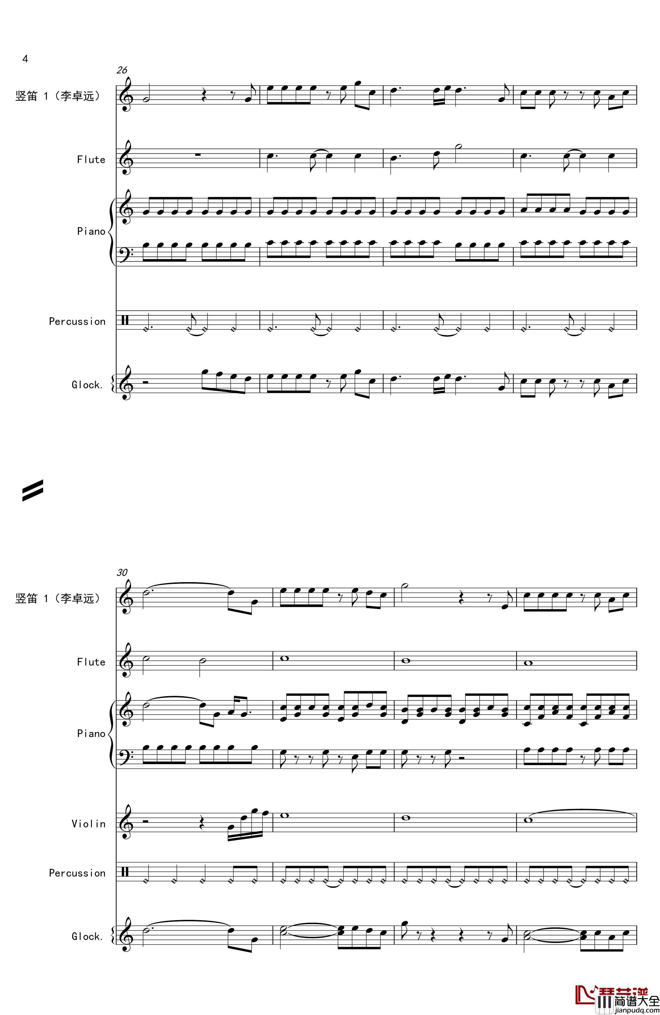 天边的彩虹钢琴谱_再别童年：3