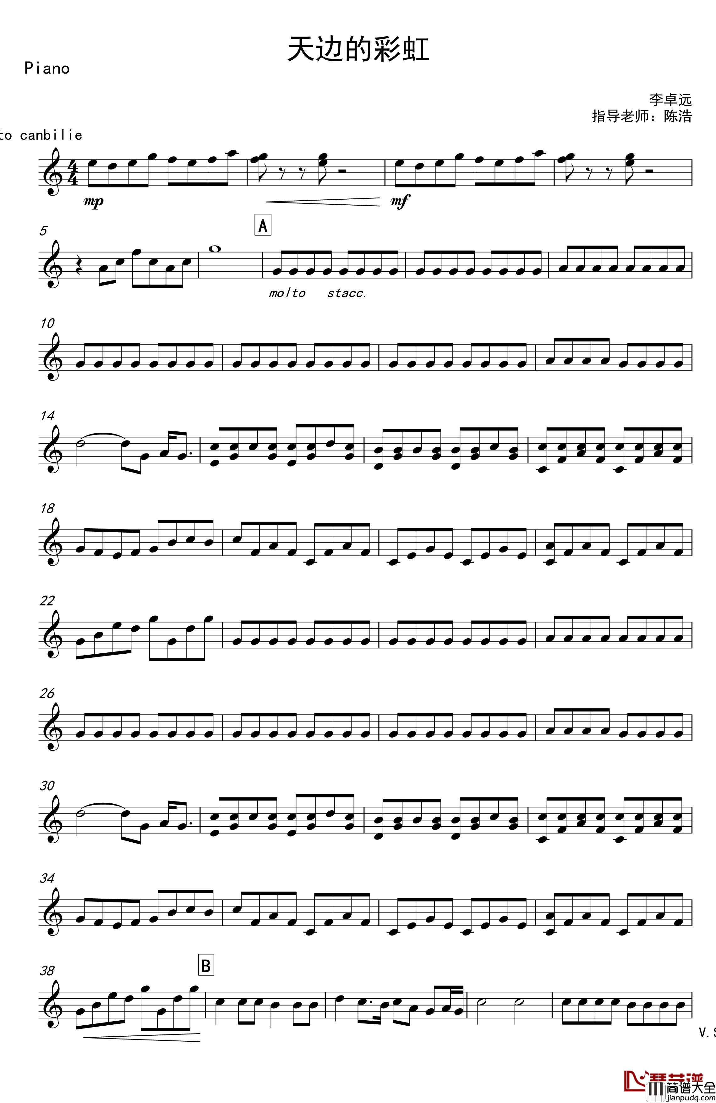 天边的彩虹钢琴谱_再别童年：3