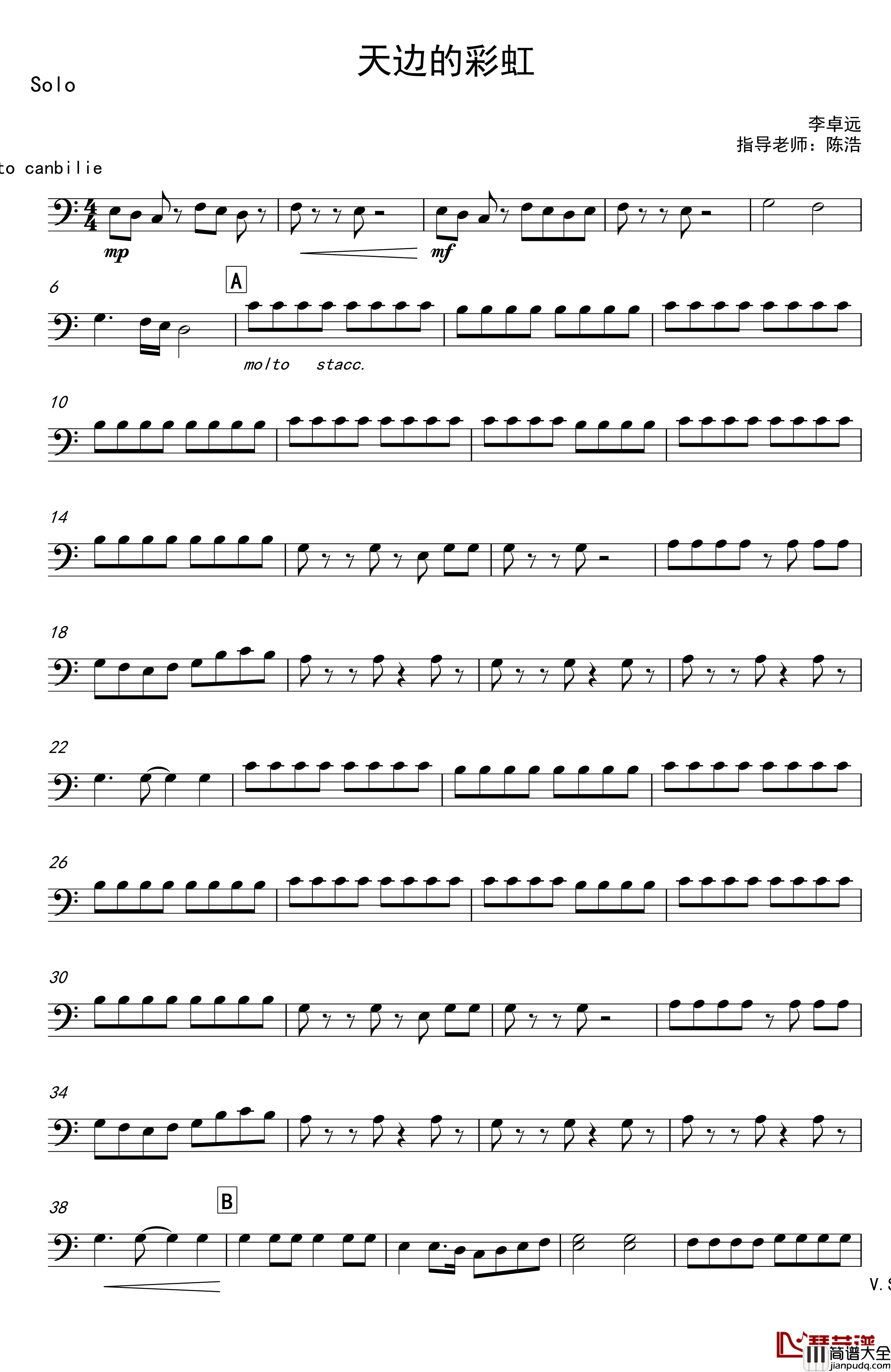 天边的彩虹钢琴谱_再别童年：3