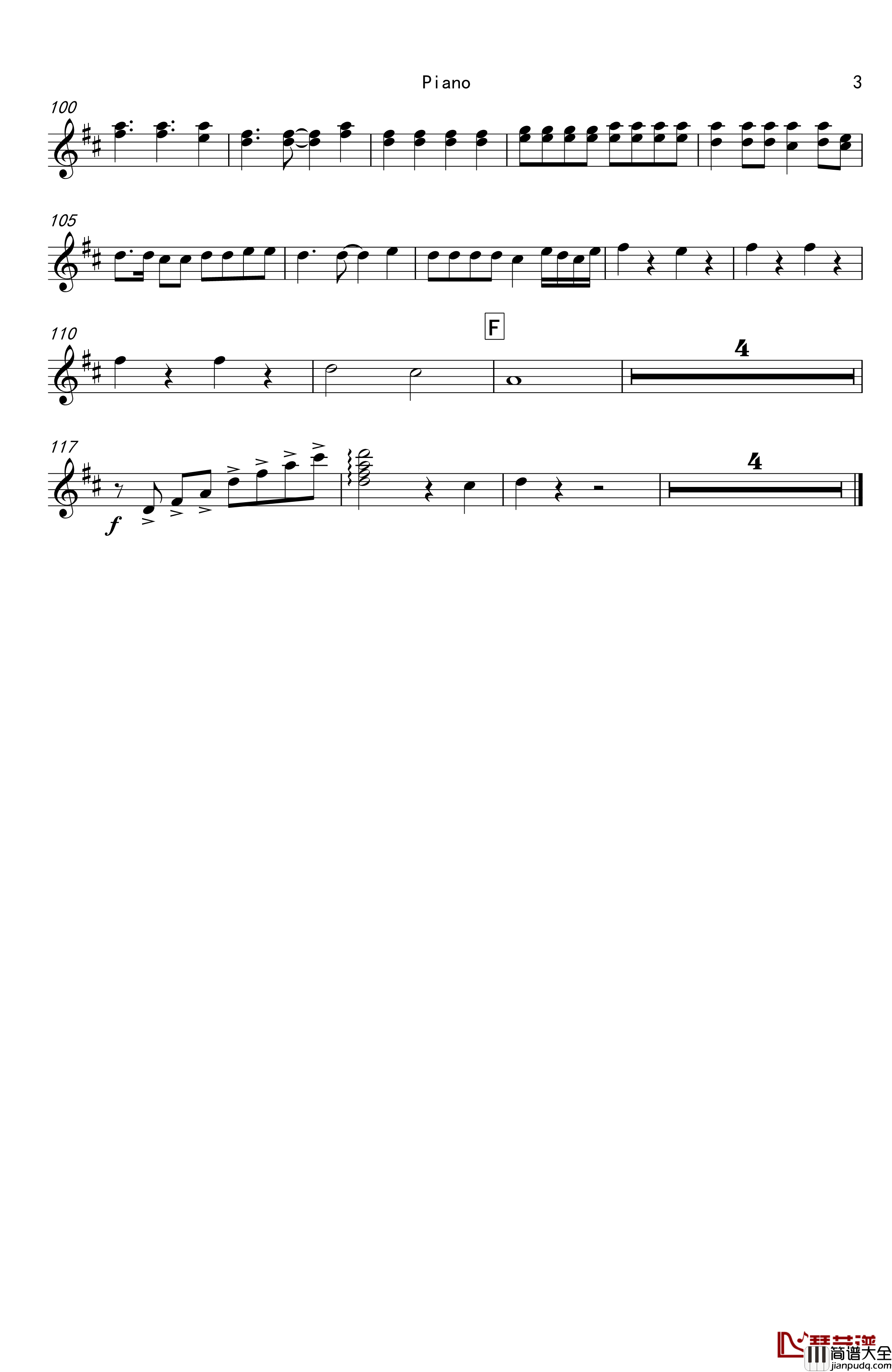 天边的彩虹钢琴谱_再别童年：3