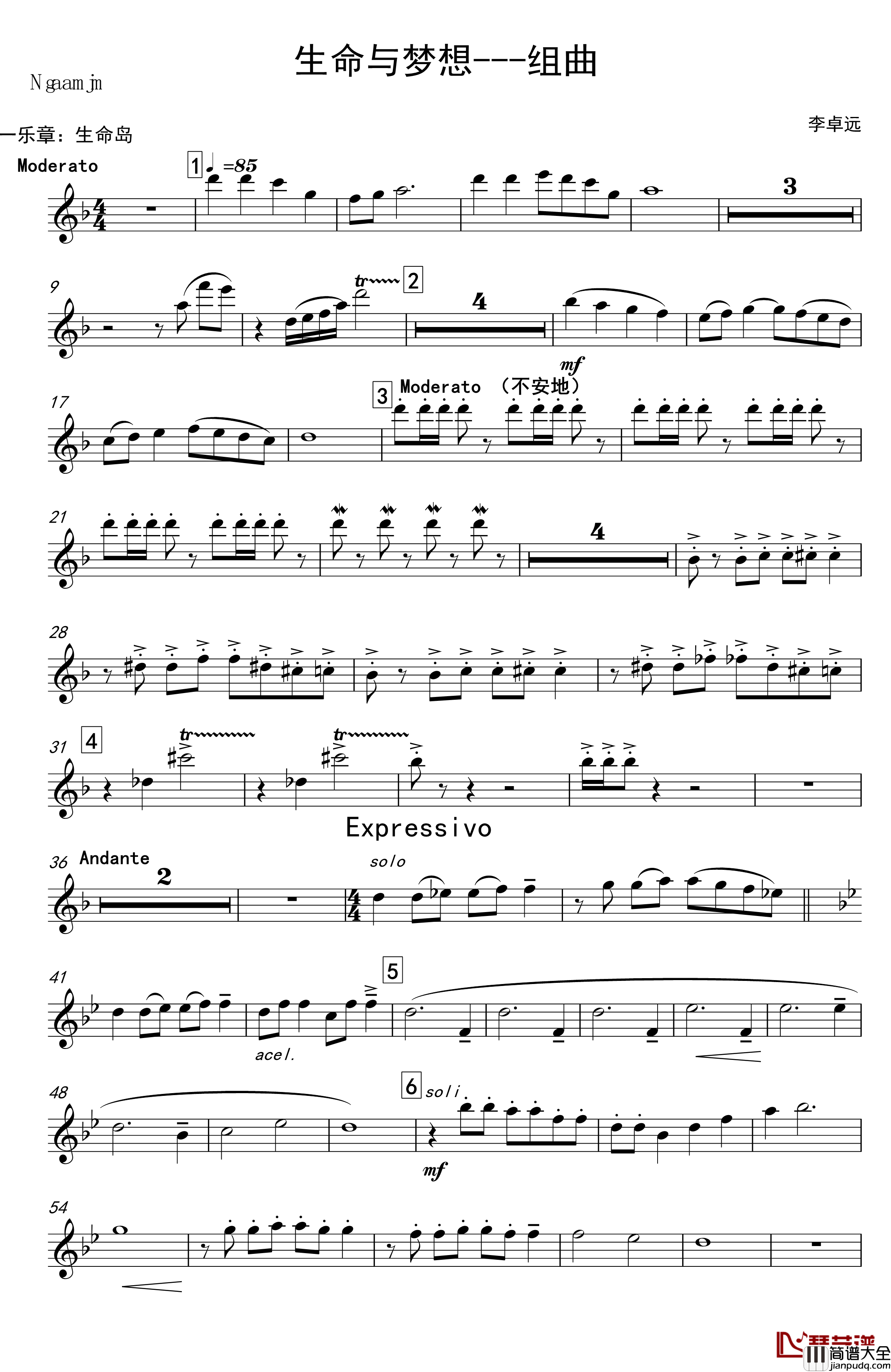 再别童年：4:跳舞的线地球幻想曲_跳舞的线_钢琴谱