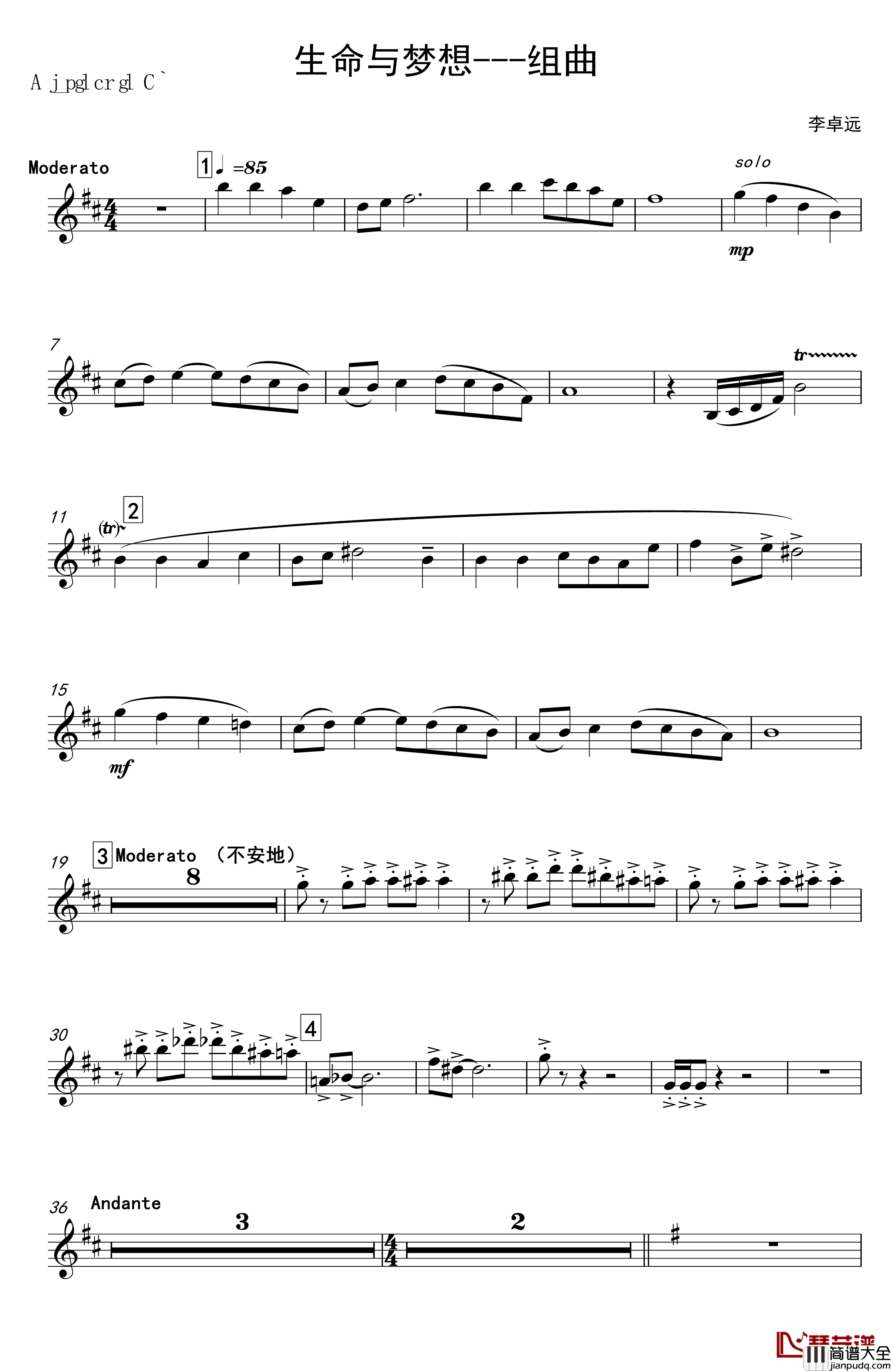 再别童年：4:跳舞的线地球幻想曲_跳舞的线_钢琴谱