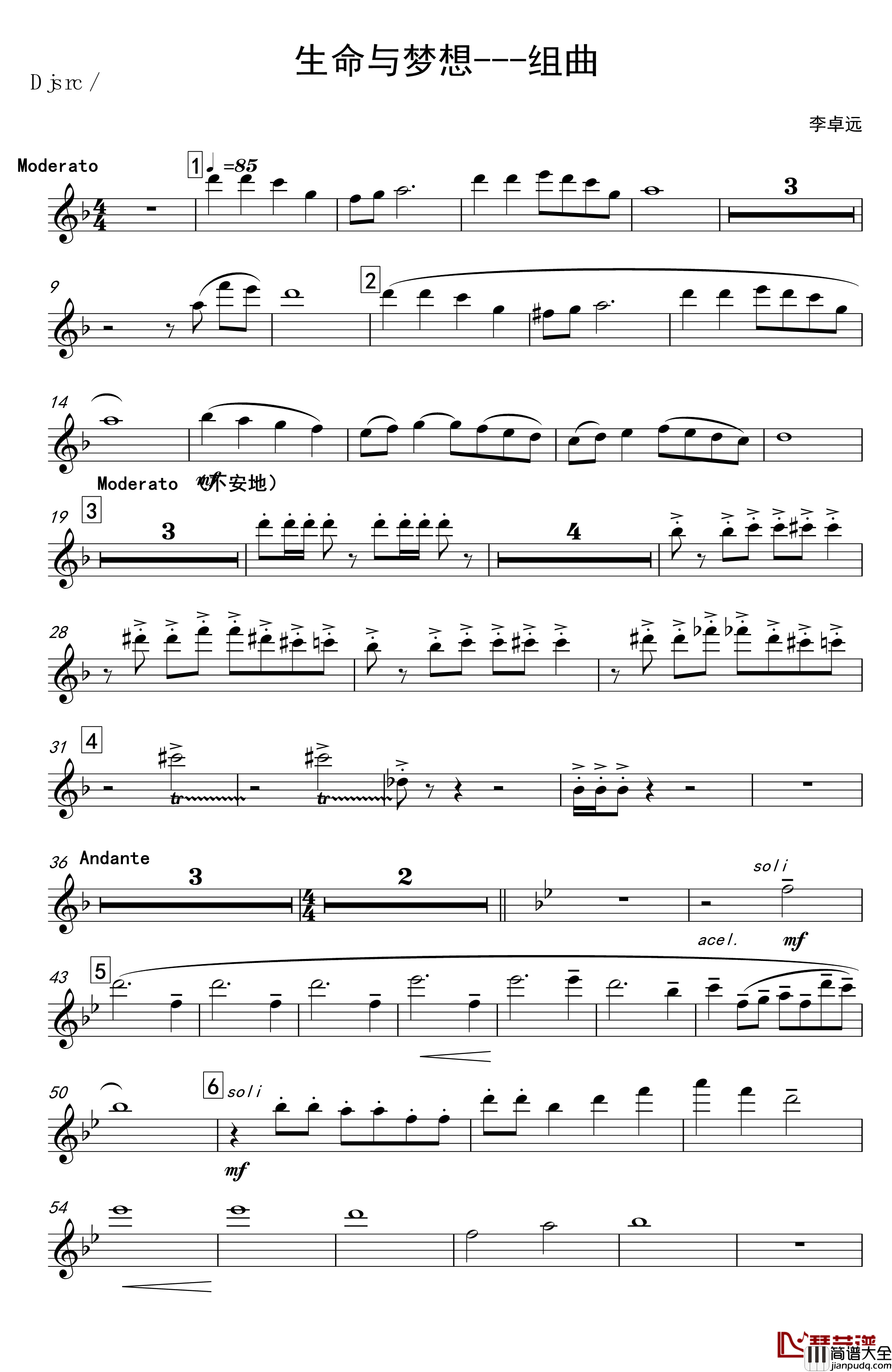 再别童年：4:跳舞的线地球幻想曲_跳舞的线_钢琴谱