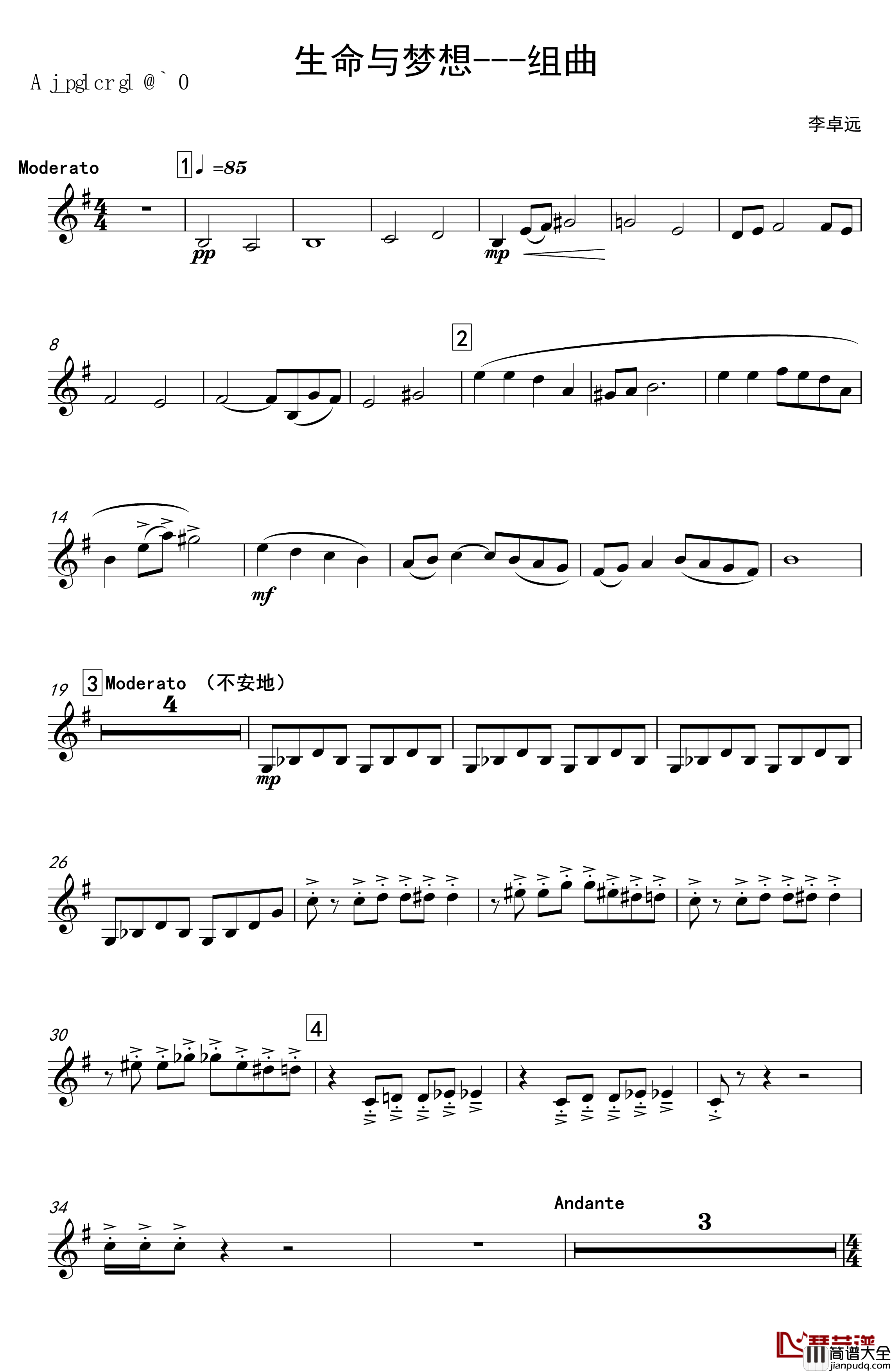 再别童年：4:跳舞的线地球幻想曲_跳舞的线_钢琴谱