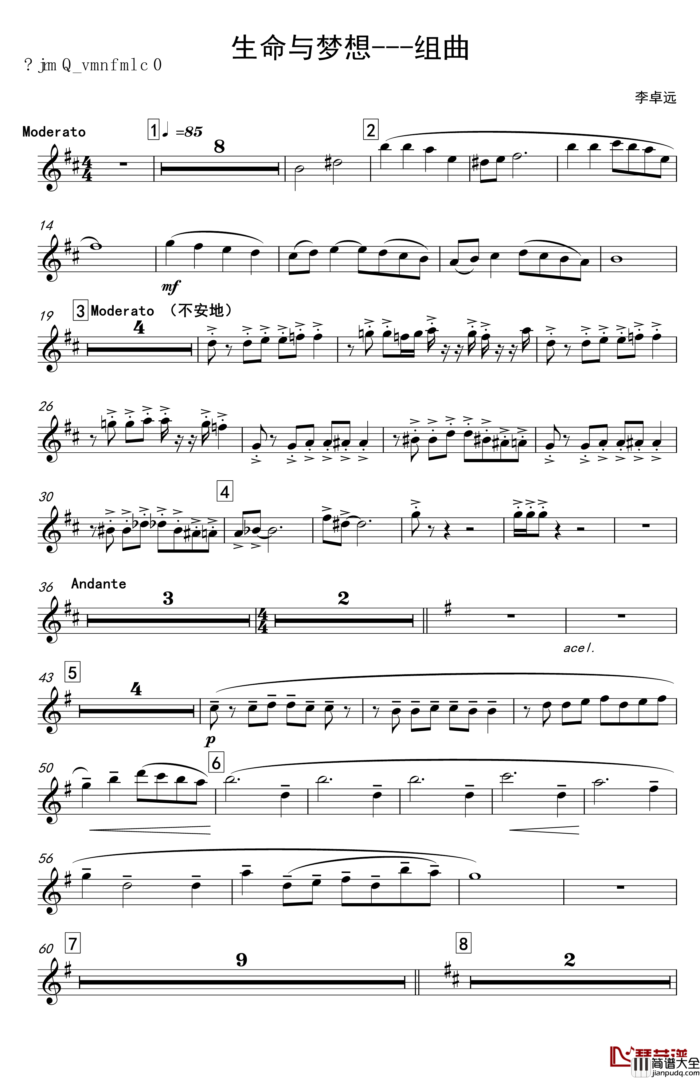 再别童年：4:跳舞的线地球幻想曲_跳舞的线_钢琴谱