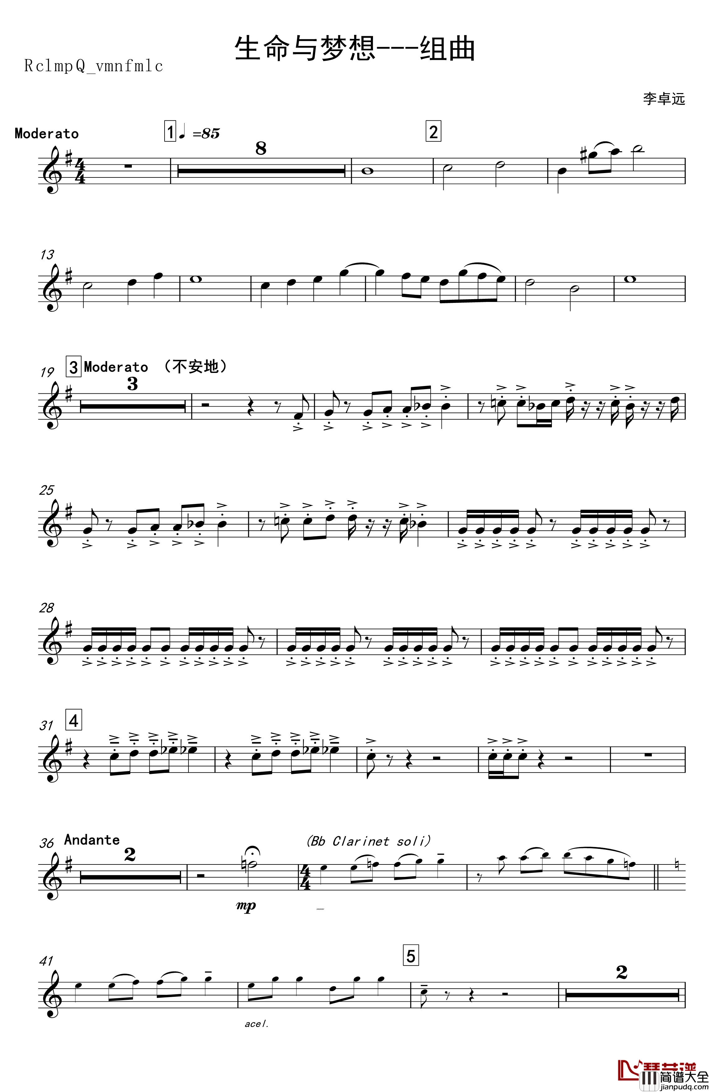 再别童年：4:跳舞的线地球幻想曲_跳舞的线_钢琴谱