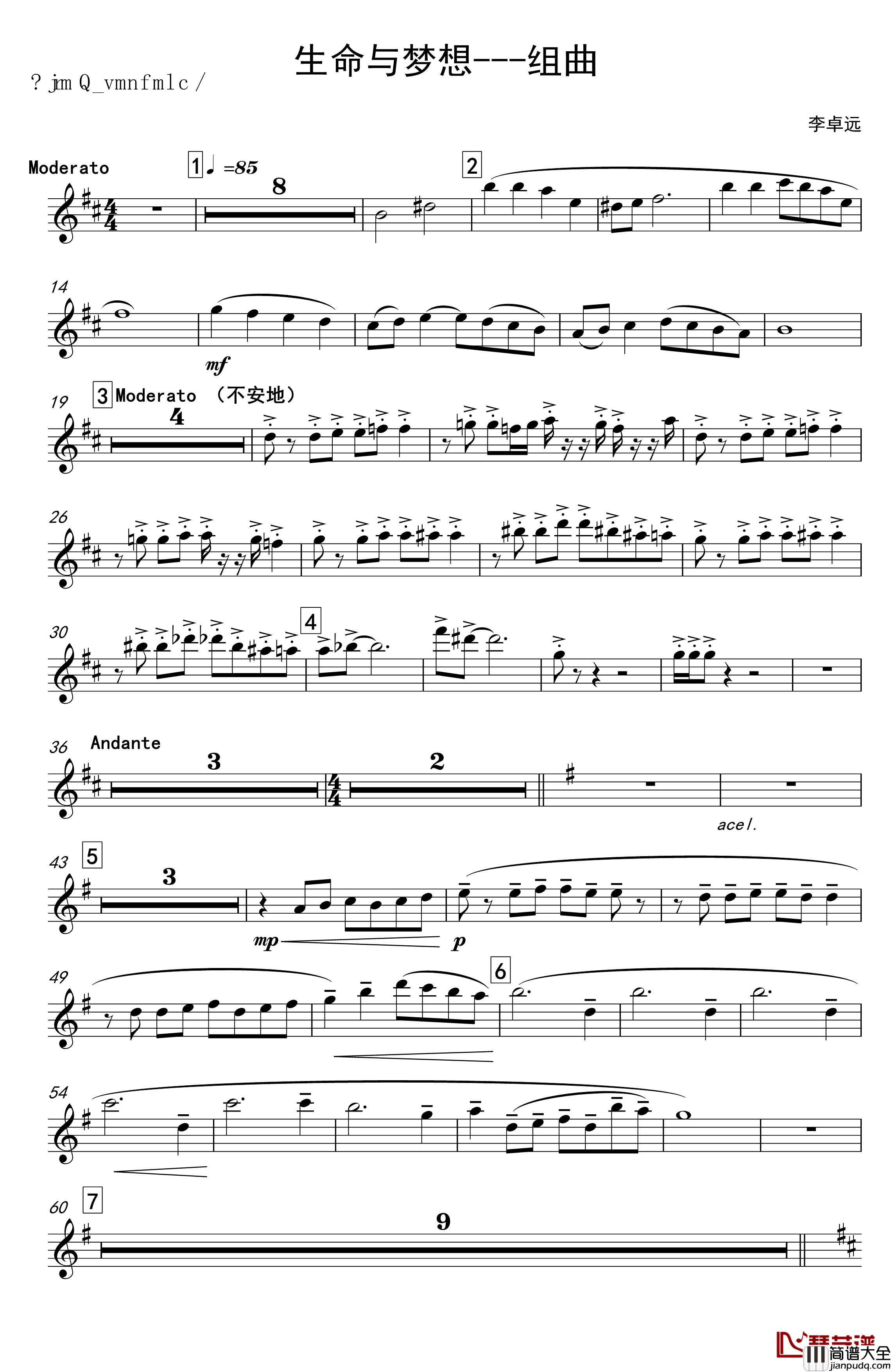 再别童年：4:跳舞的线地球幻想曲_跳舞的线_钢琴谱