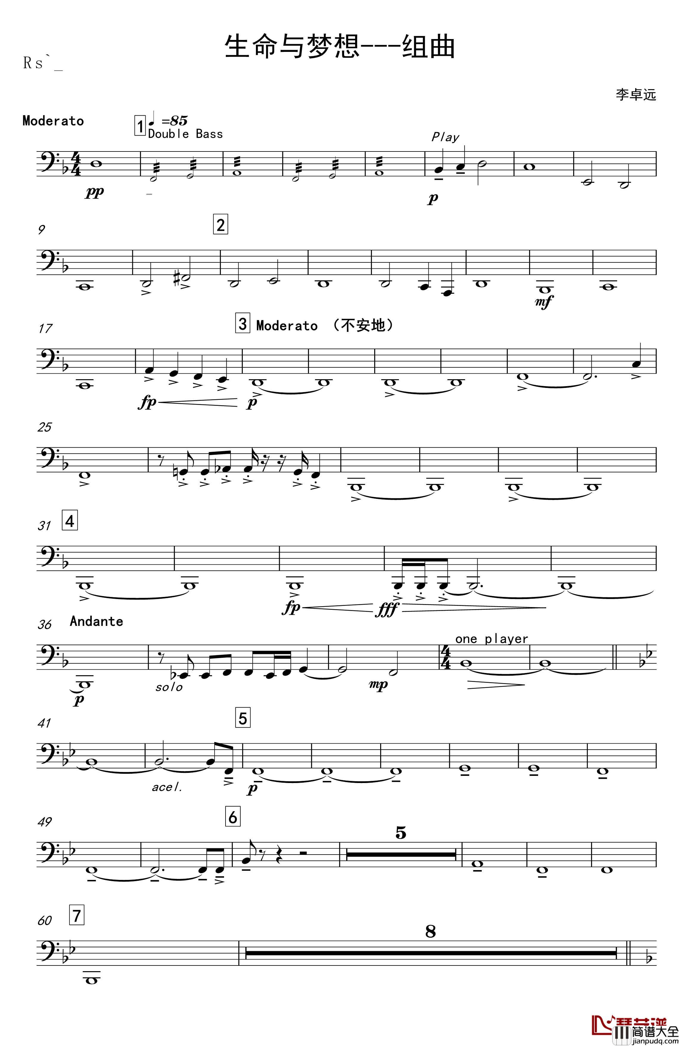 再别童年：4:跳舞的线地球幻想曲_跳舞的线_钢琴谱