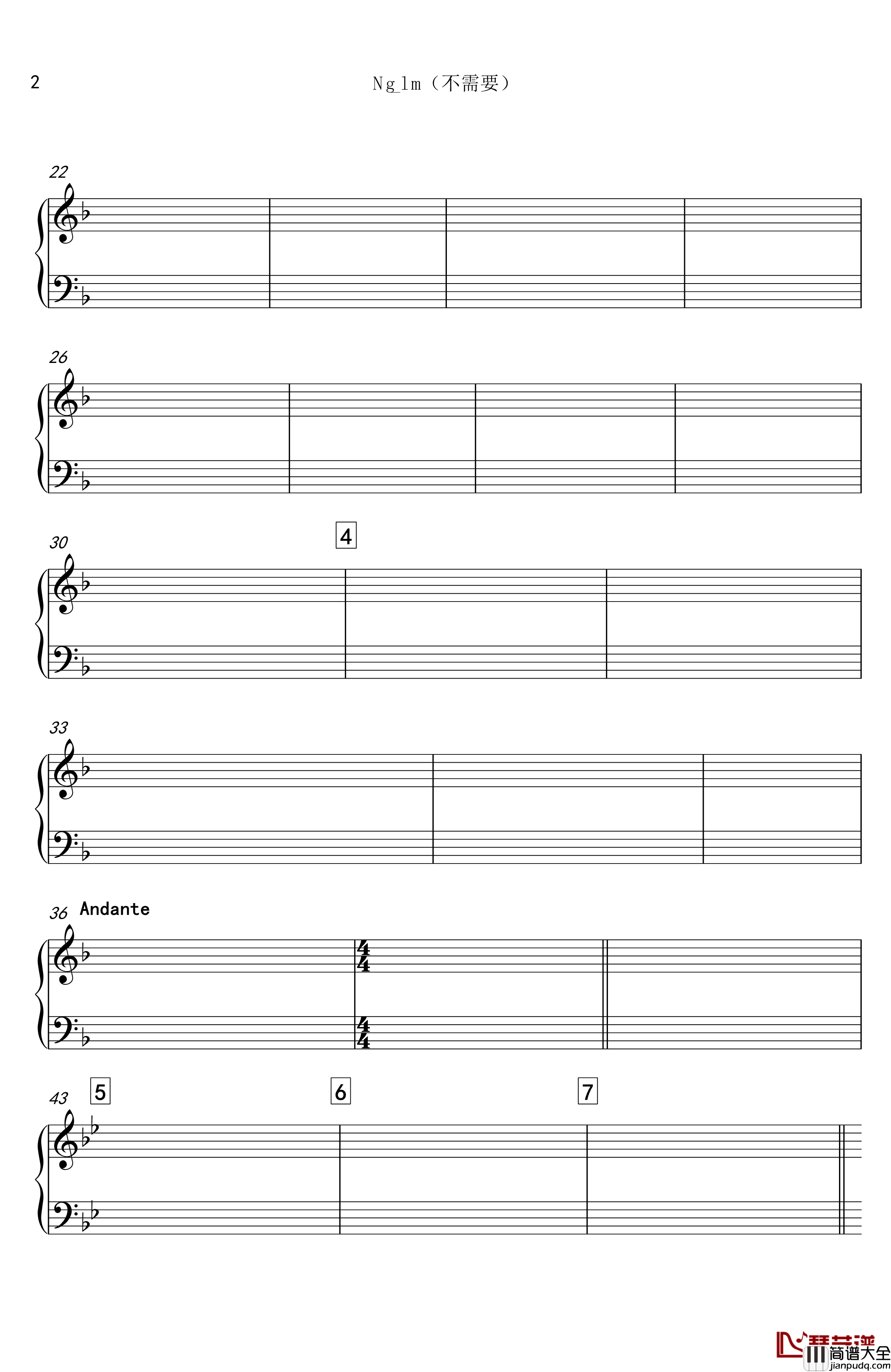 再别童年：4:跳舞的线地球幻想曲_跳舞的线_钢琴谱