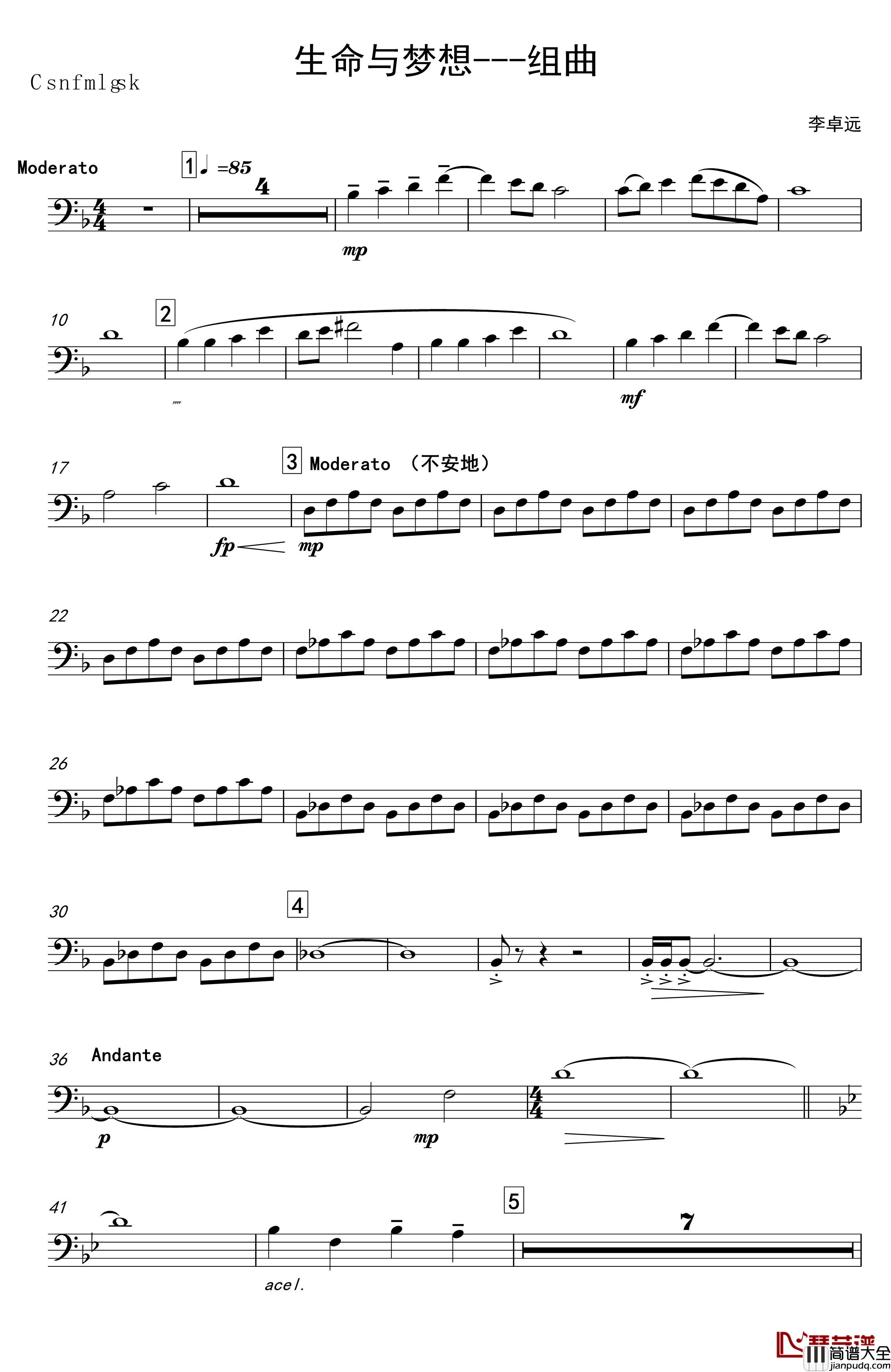 再别童年：4:跳舞的线地球幻想曲_跳舞的线_钢琴谱