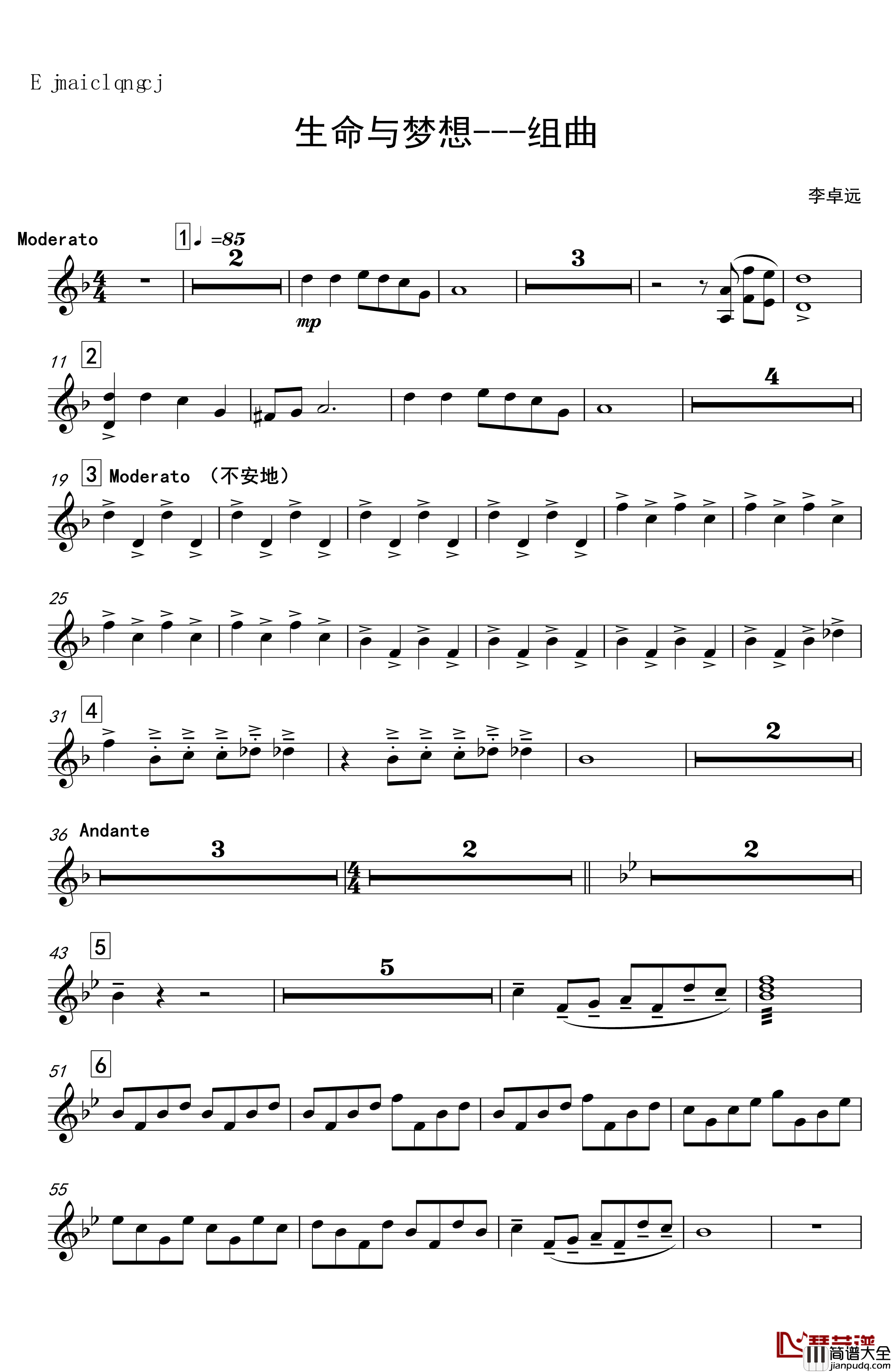 再别童年：4:跳舞的线地球幻想曲_跳舞的线_钢琴谱