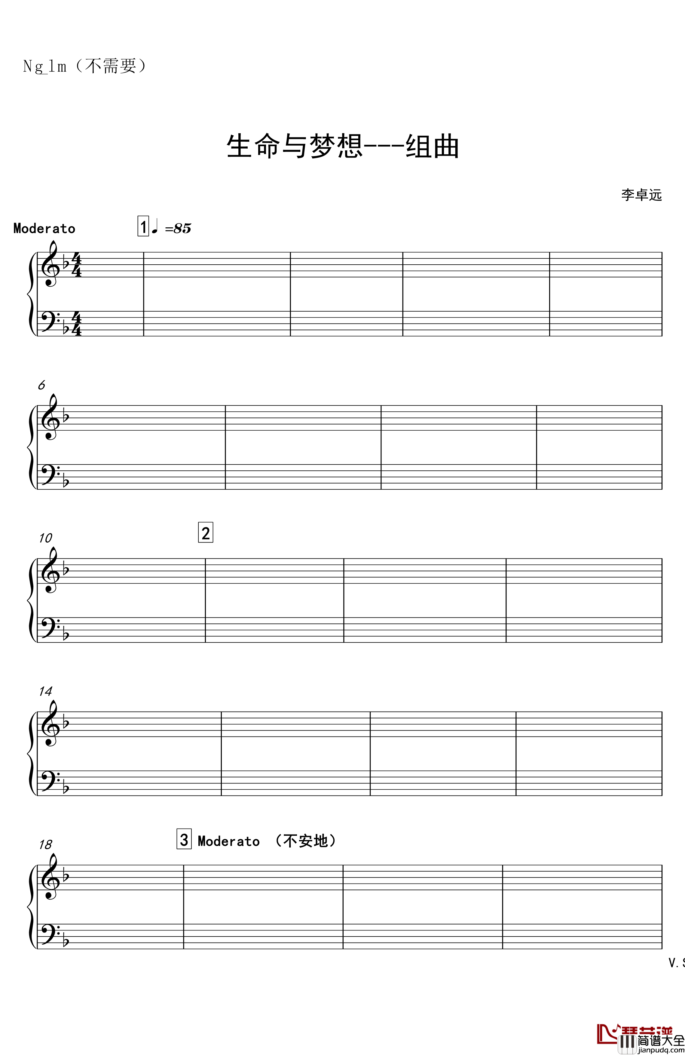 再别童年：4:跳舞的线地球幻想曲_跳舞的线_钢琴谱