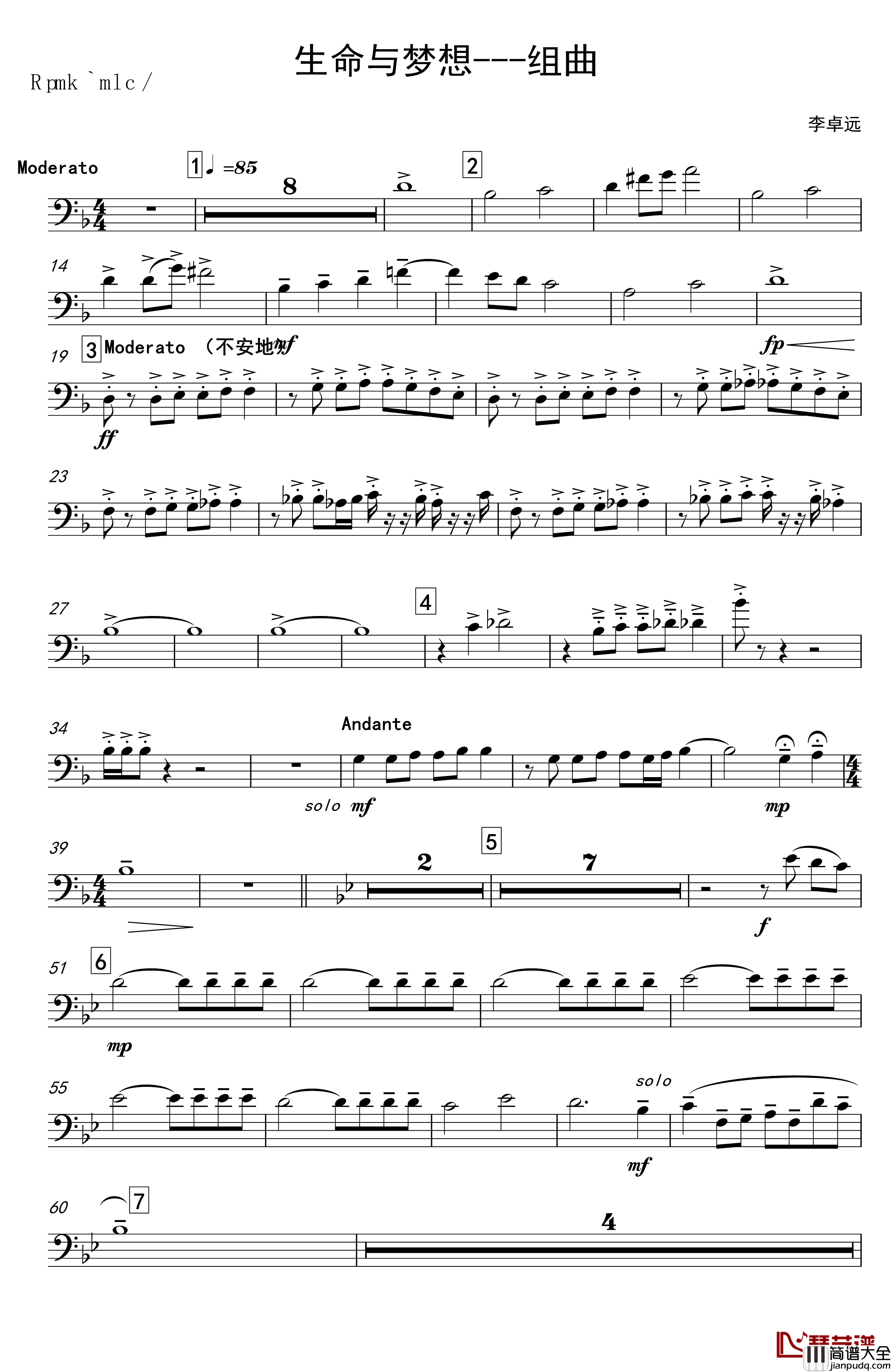 再别童年：4:跳舞的线地球幻想曲_跳舞的线_钢琴谱