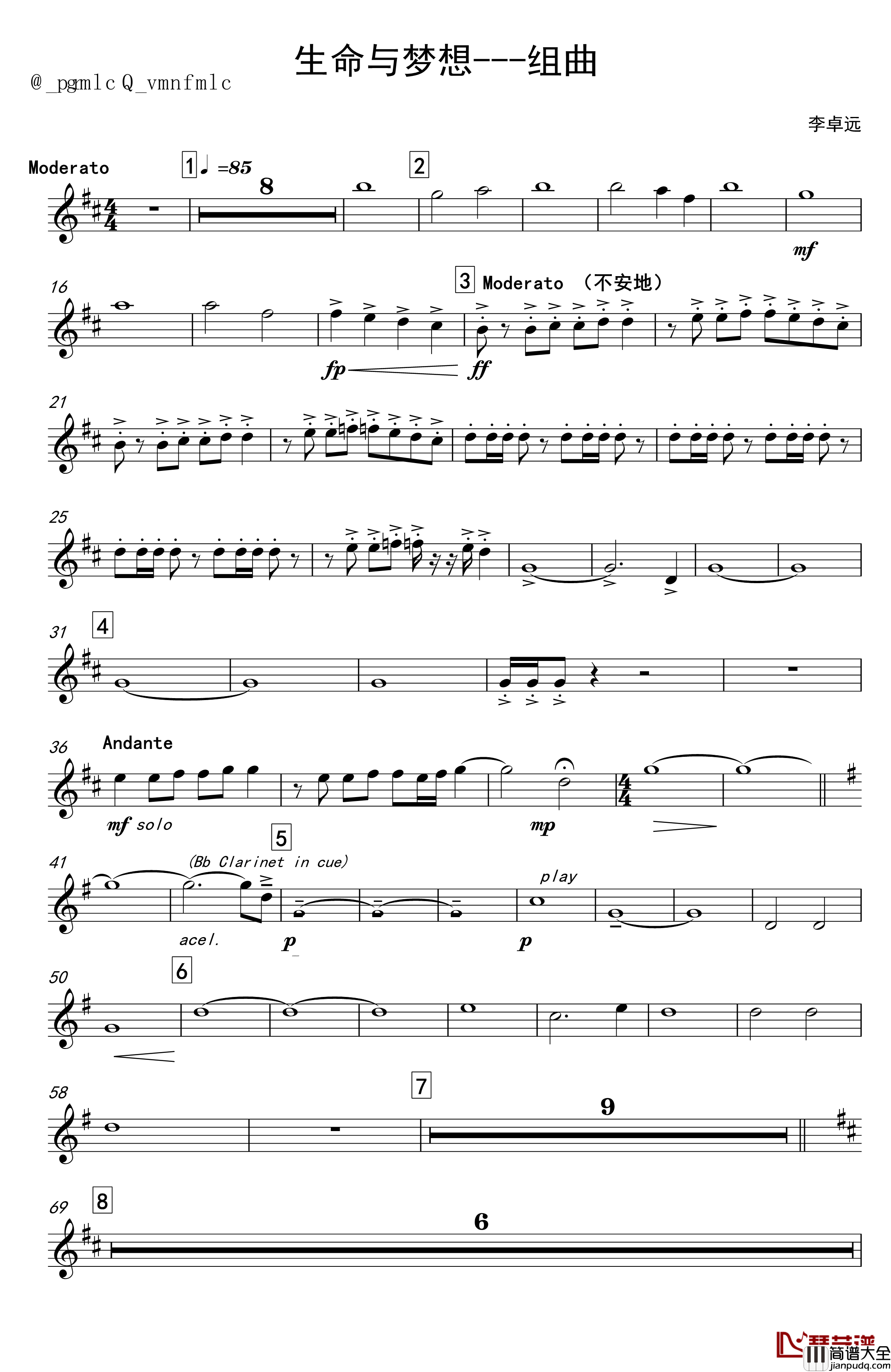 再别童年：4:跳舞的线地球幻想曲_跳舞的线_钢琴谱