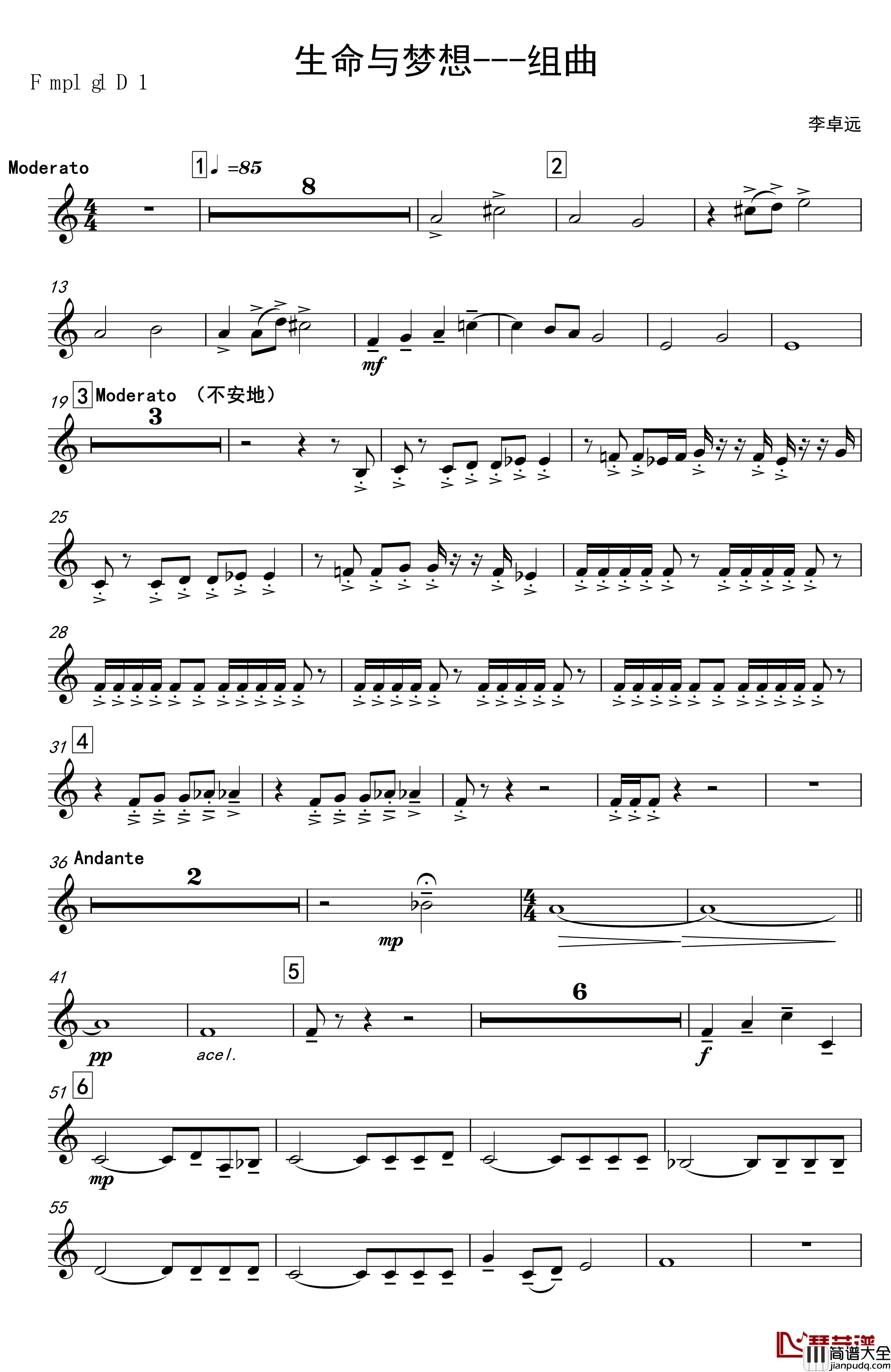 再别童年：4:跳舞的线地球幻想曲_跳舞的线_钢琴谱