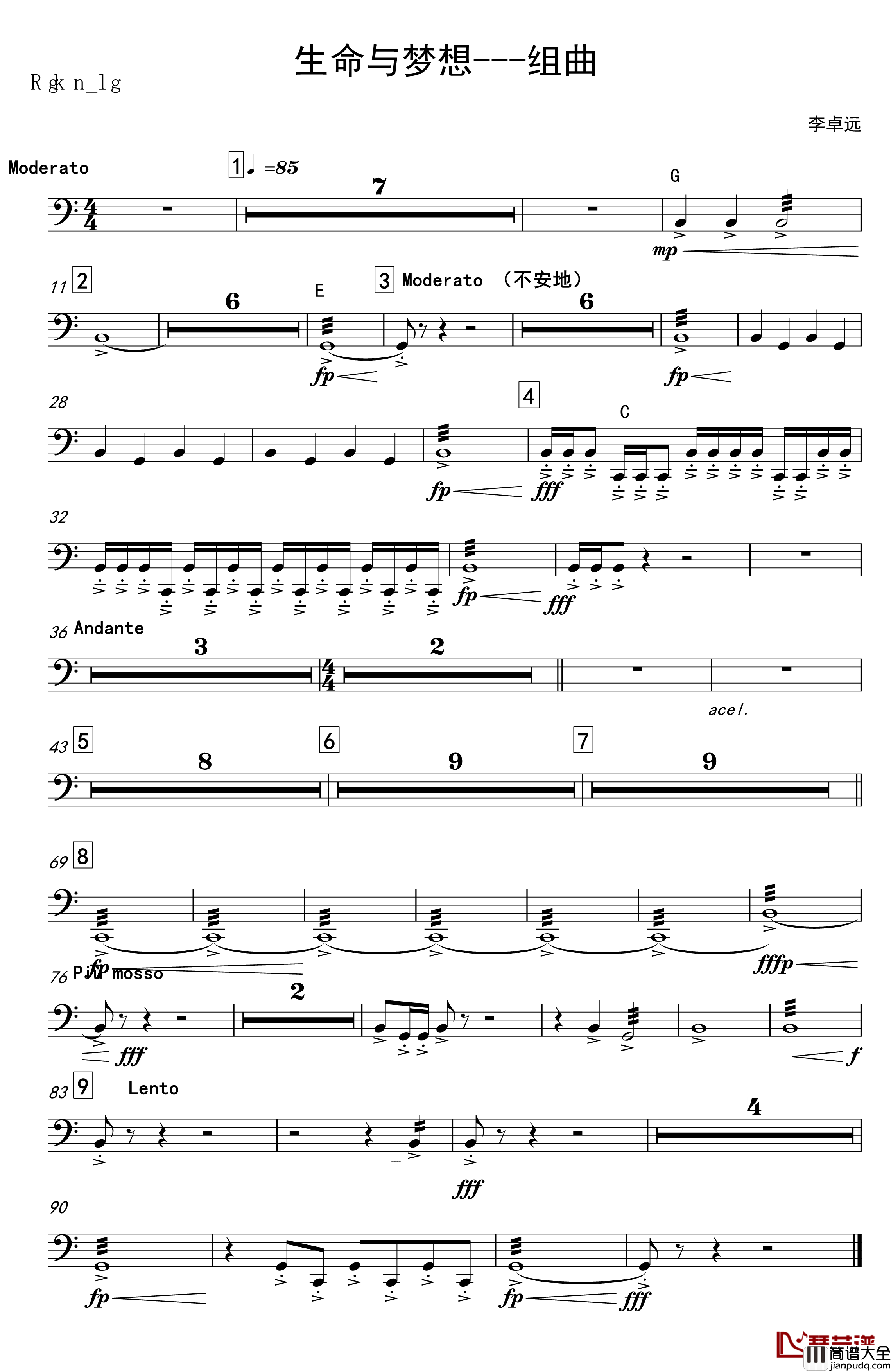 再别童年：4:跳舞的线地球幻想曲_跳舞的线_钢琴谱