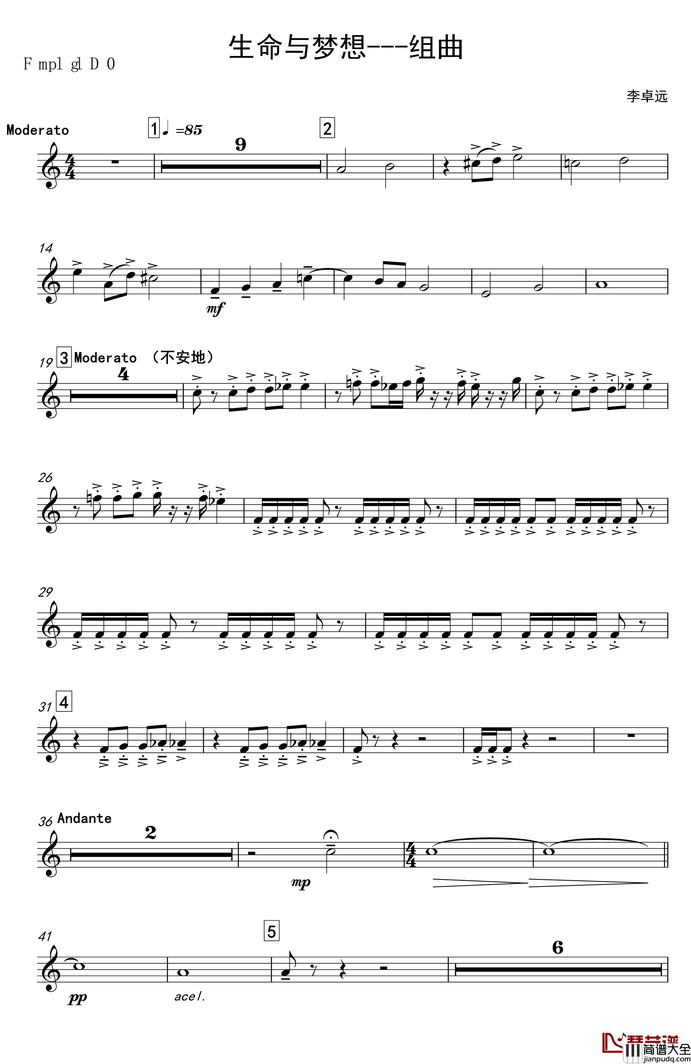 再别童年：4:跳舞的线地球幻想曲_跳舞的线_钢琴谱