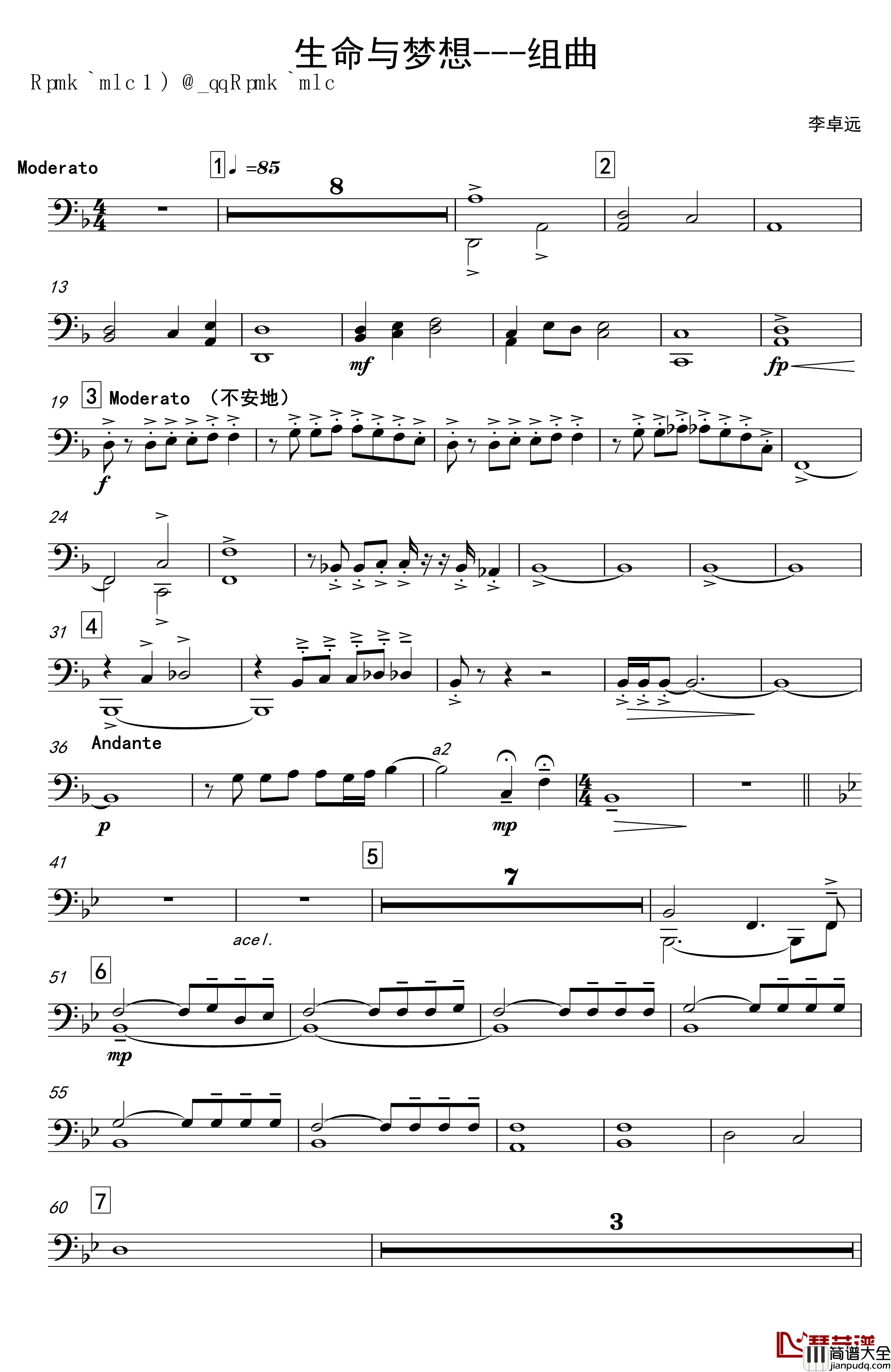 再别童年：4:跳舞的线地球幻想曲_跳舞的线_钢琴谱